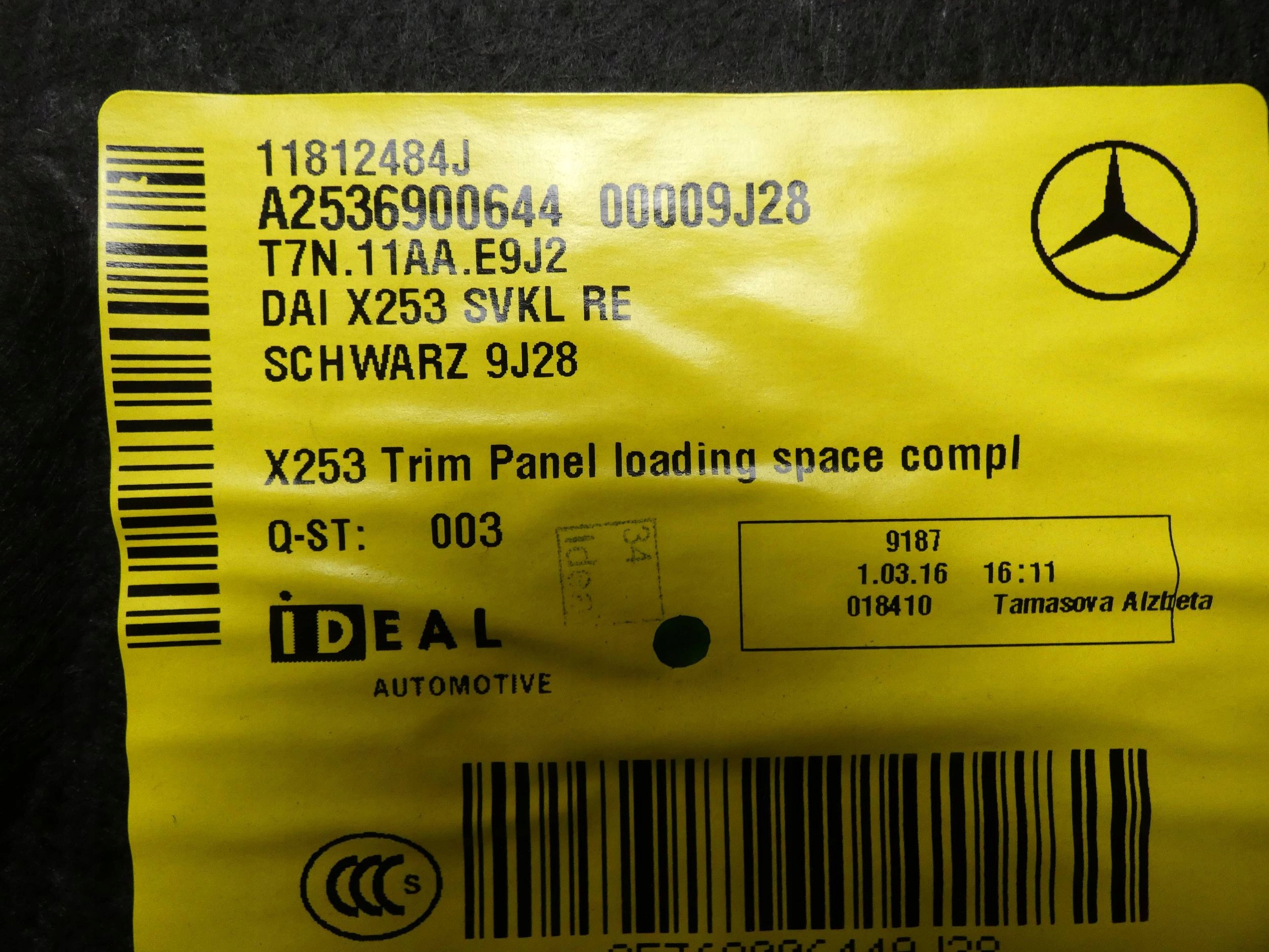 MERCEDES GLC W253 X253 side upholstery boot right rear part