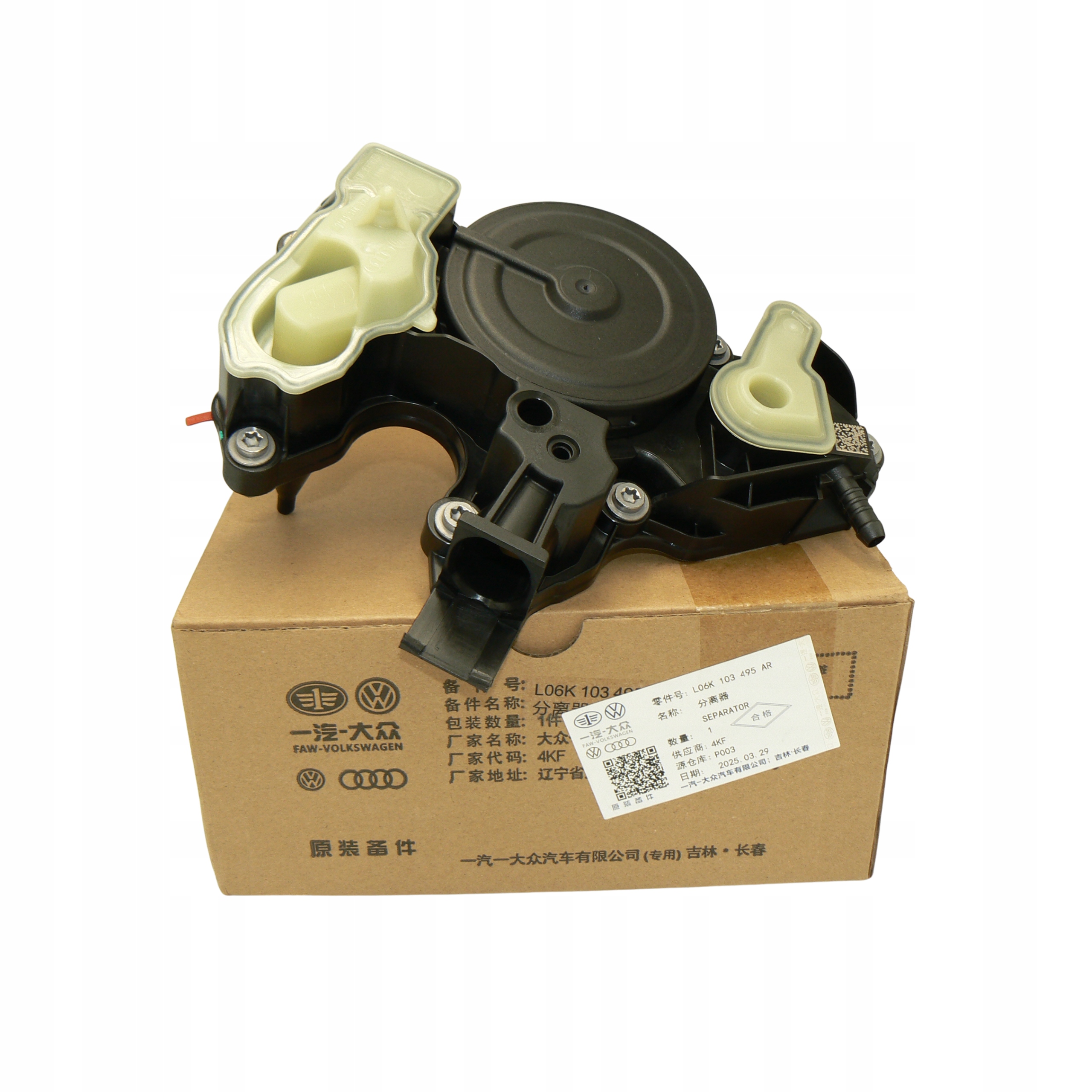 ODMA SEPARATOR 2.0 TFSI TSI DLR DLRA S3 A3 8V GOLF VII LEON 06K103495BL