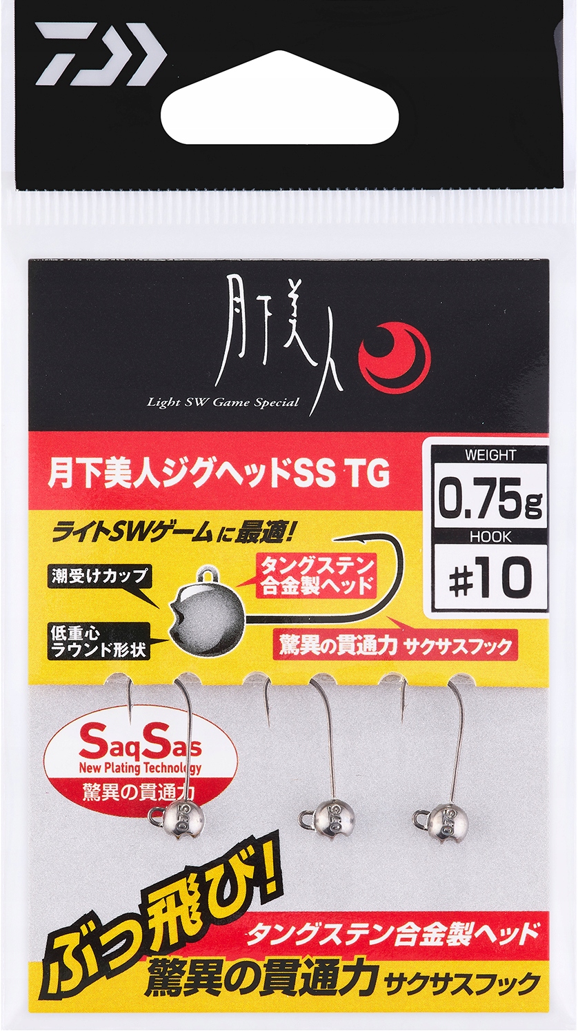 Główka jigowa wolframowa Daiwa Gekkabijin Ss Tg #8/0.5G (3 szt)