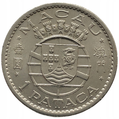 51967. Makau, 1 pataca, 1968r.