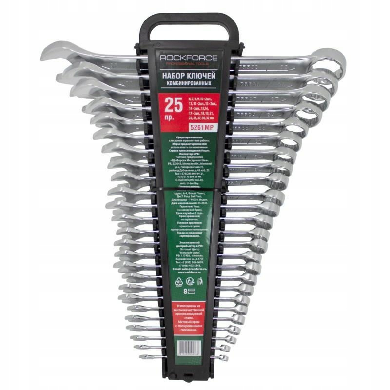 Rockforce Duży Zestaw kluczy 25 szt. Crv płasko oczkowe 6-32 mm Komplet
