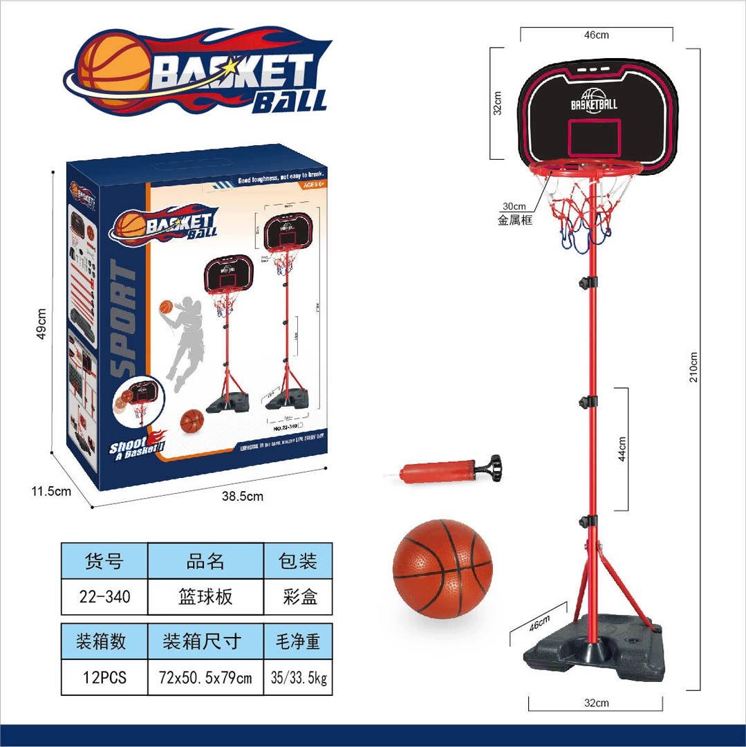 Zestaw Koszykówka 210cm i Stojak Akcesoria Ramiz