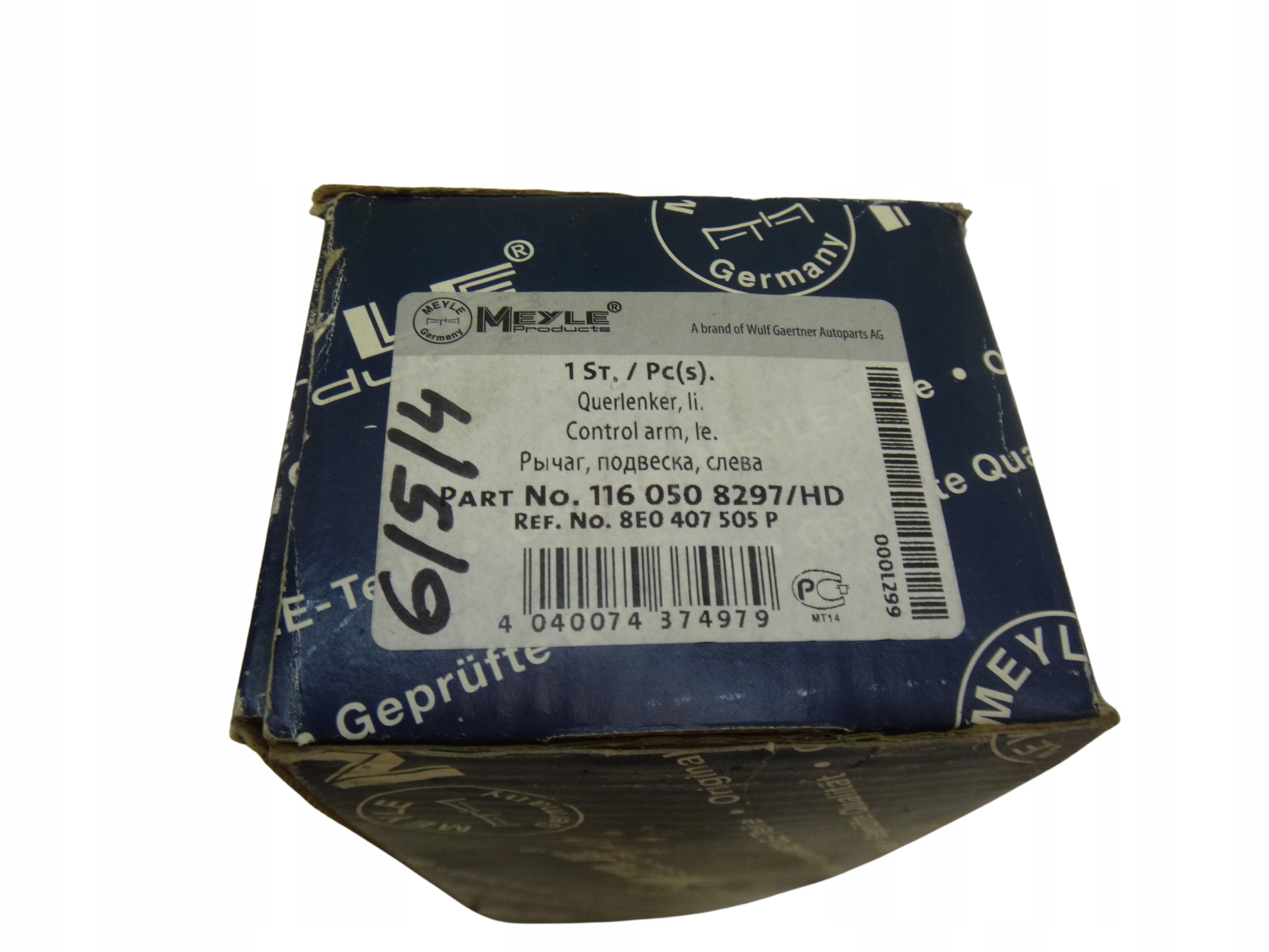 1160508297 - MEYLE HD передний верхний рычаг управления AUDI A4 B5 B6 B7