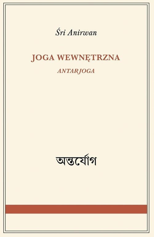 

Joga wewnętrzna