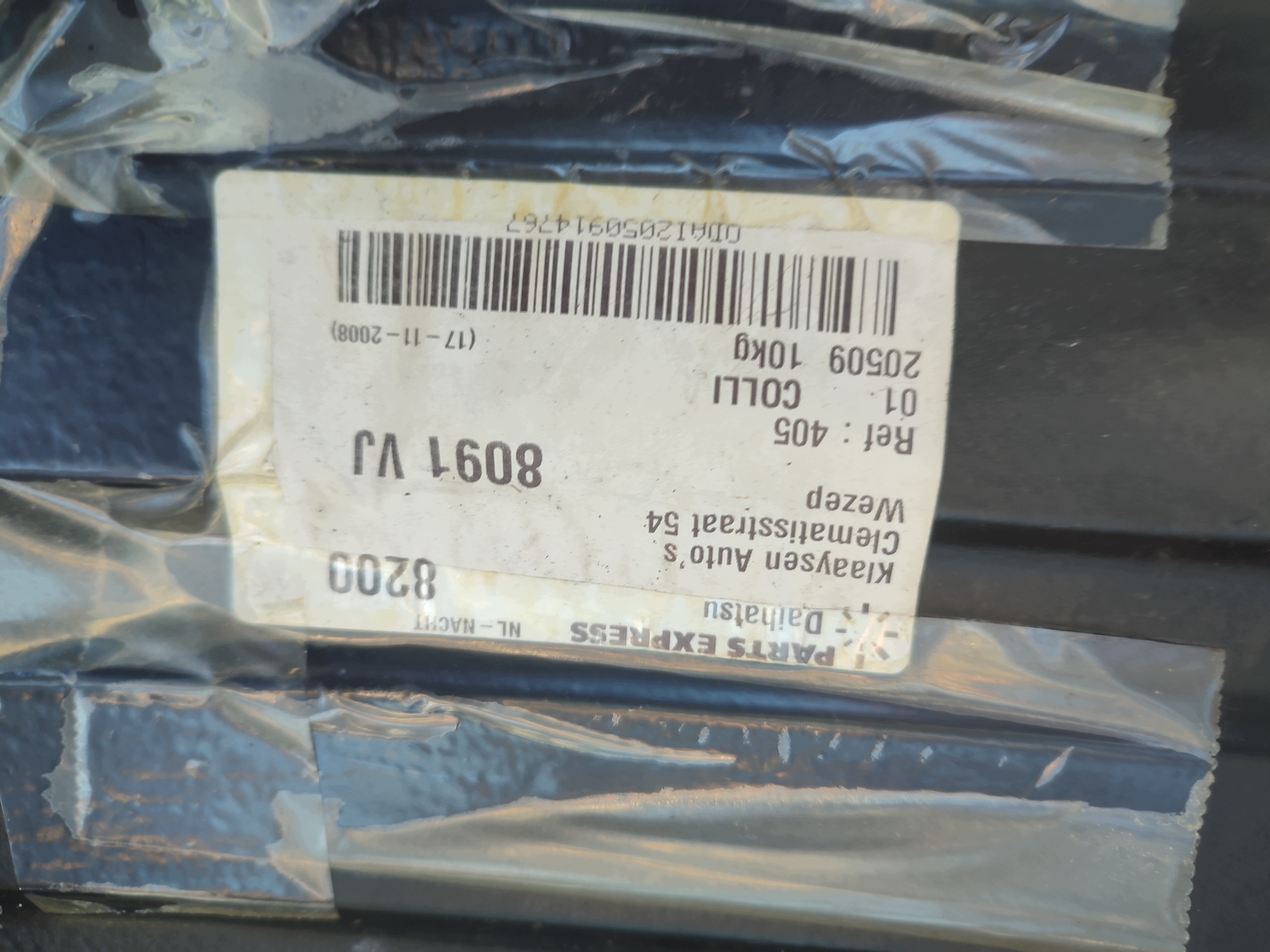 mudguard left front front left Daihatsu YRV 53876-97405-000