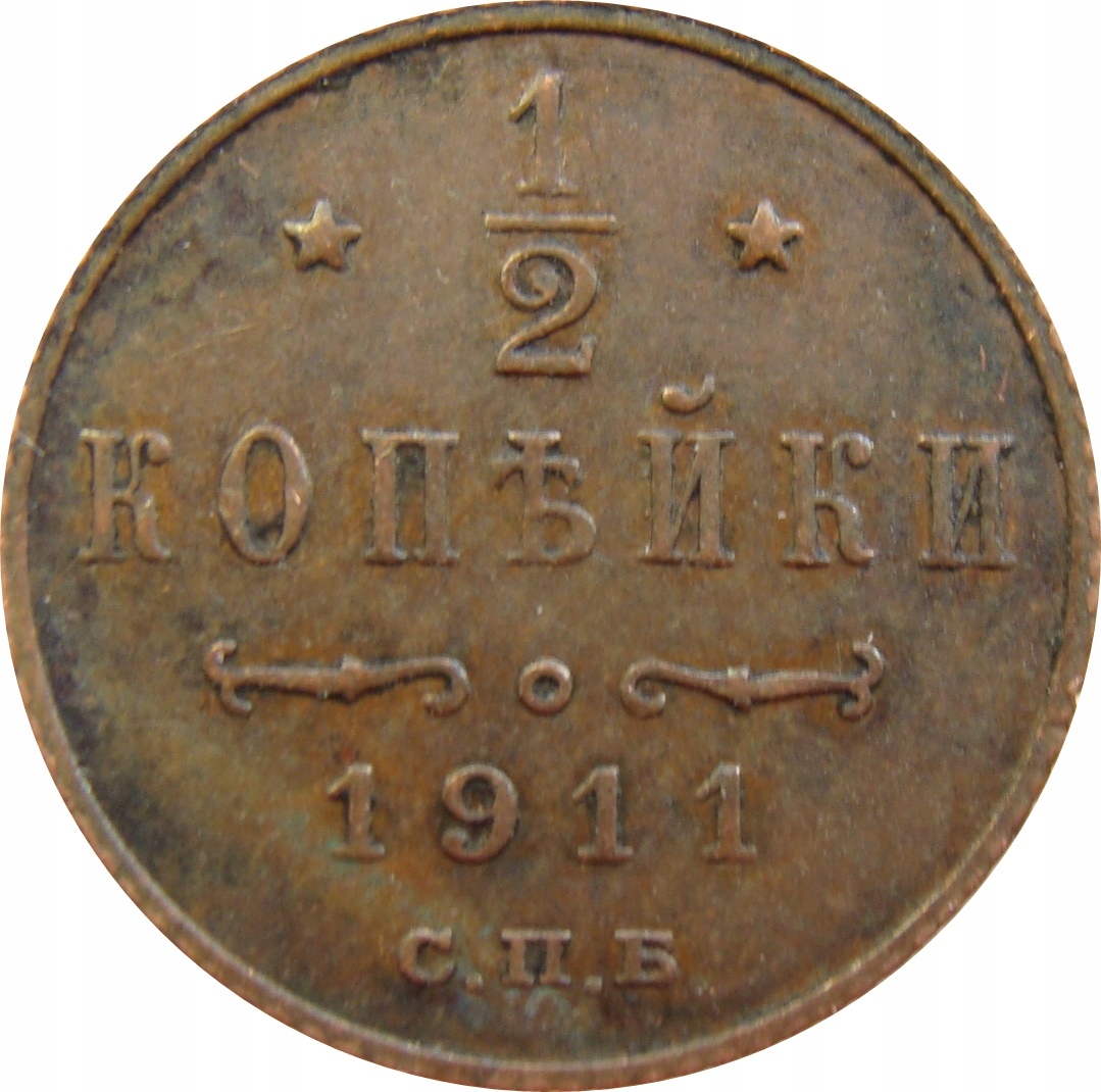 3071. Rosja 1/2 Kopiejki 1911