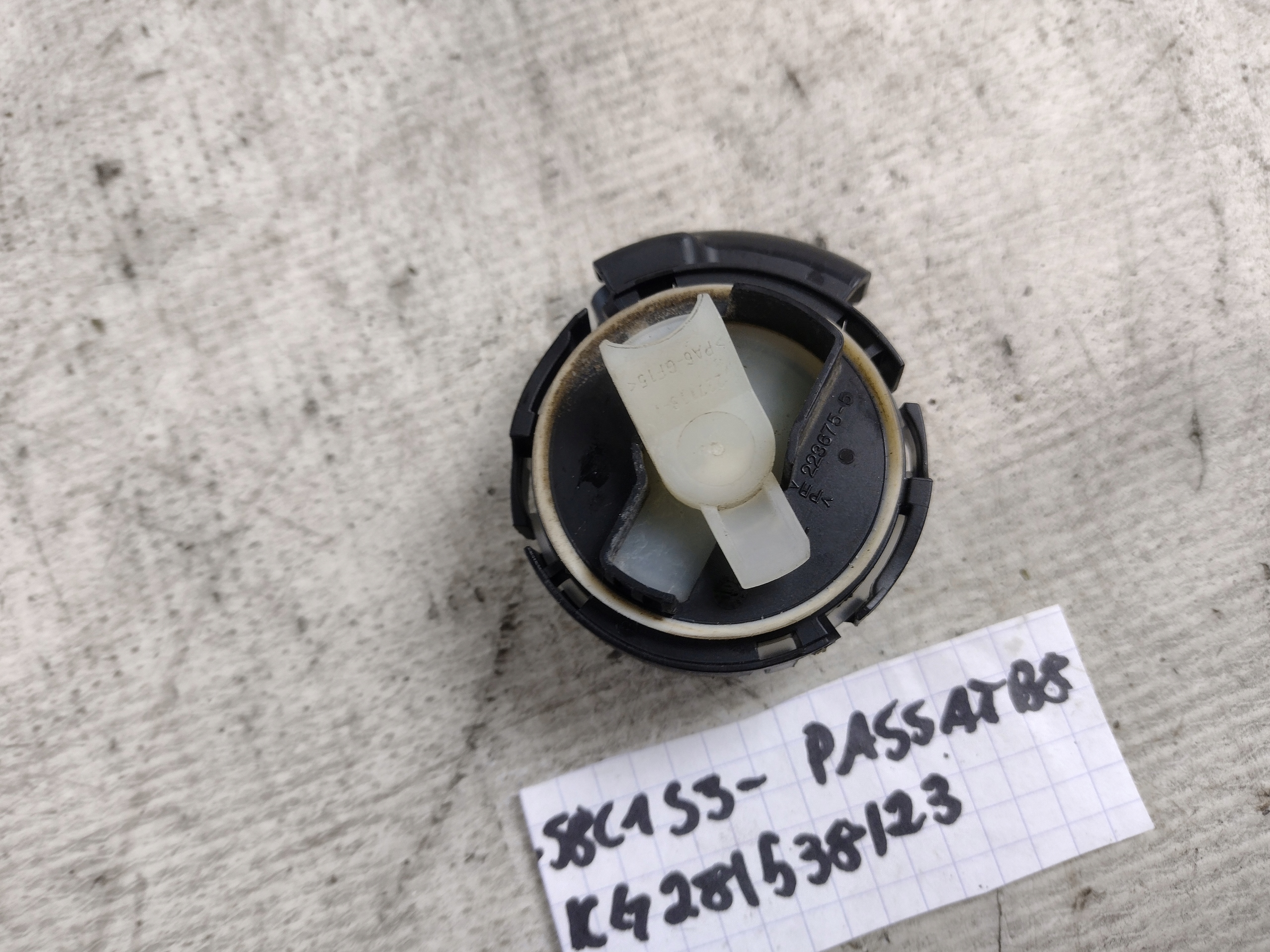 impact sensor Volkswagen Passat B8 3Q0959354