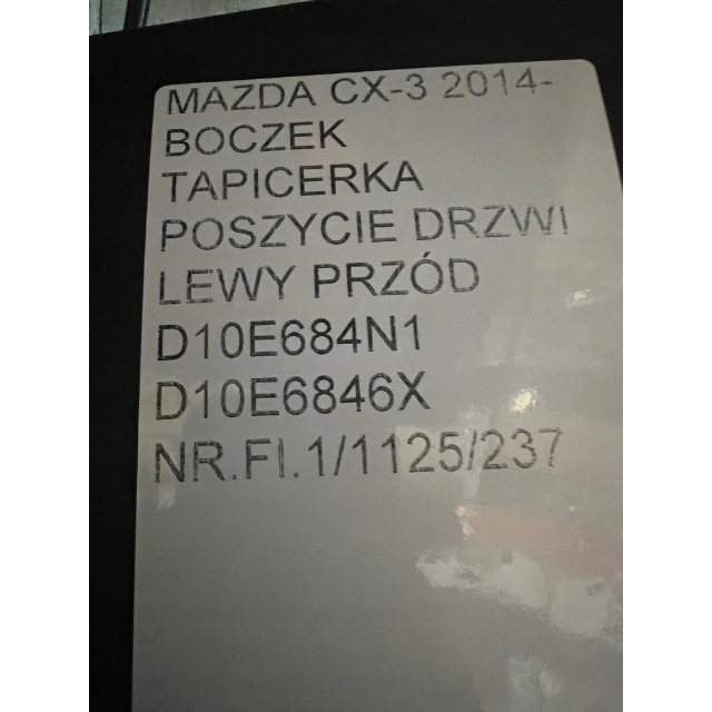 дверные карты передних л mazda oe D10E-6846X