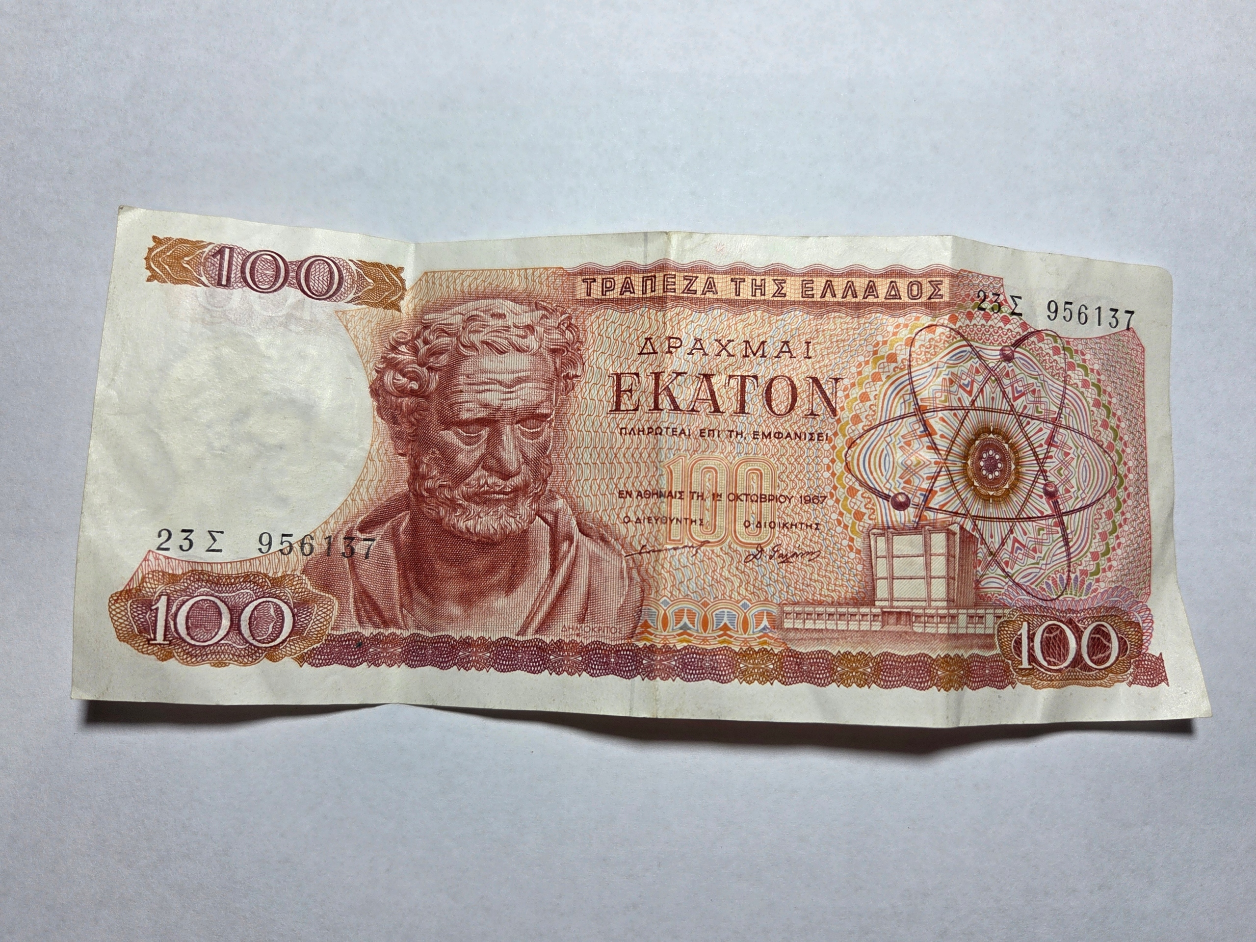 Grecja 100 drachm 1967 rok -NRB0719