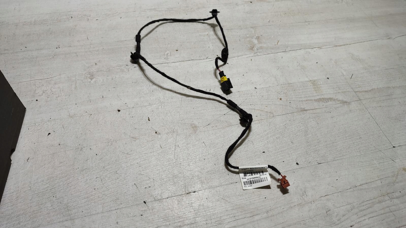 bundle airbags Citroen C4 Cactus Lift