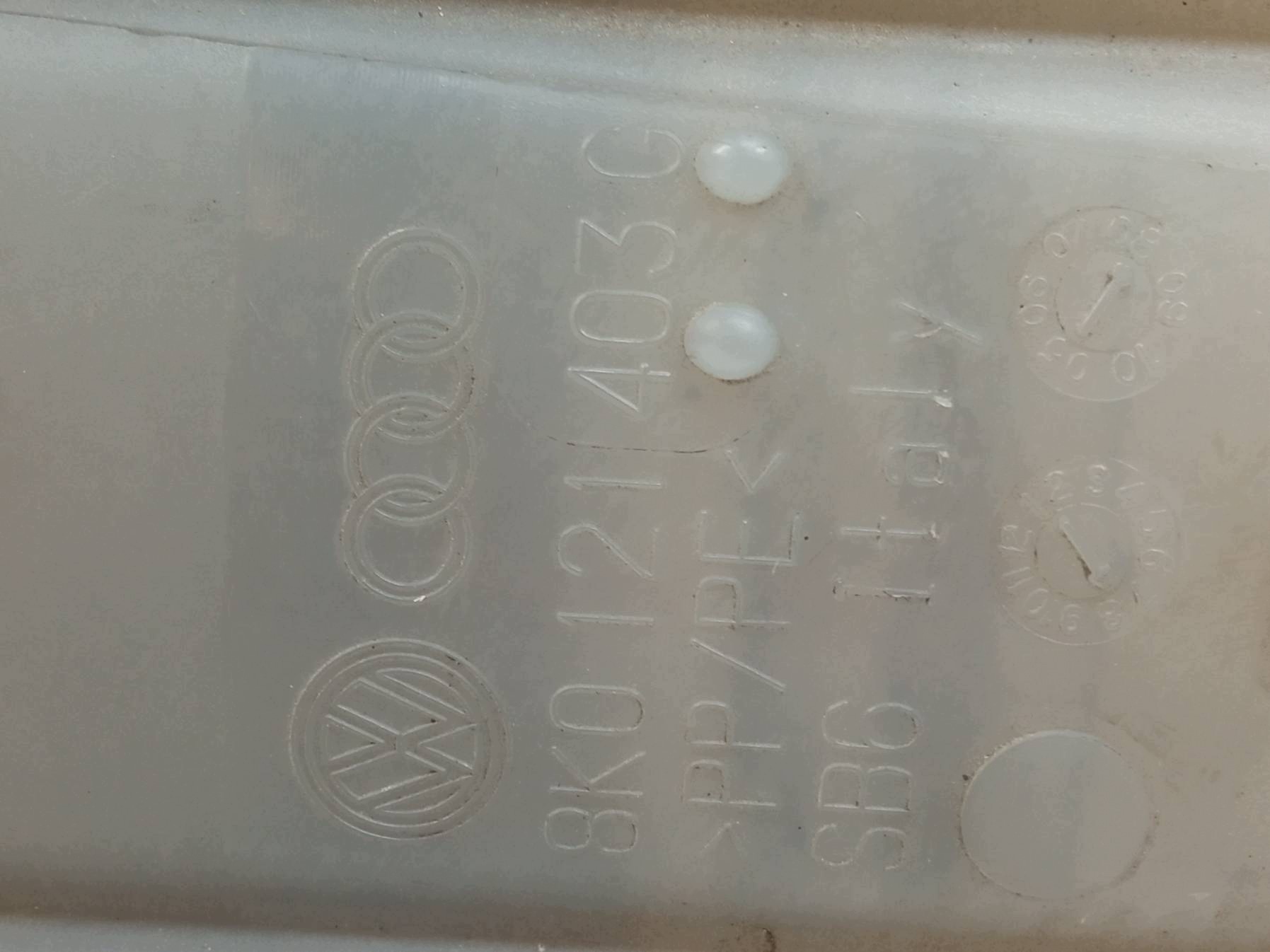 water tank 8K0121403G Audi A4 IV (2008-2015) B8