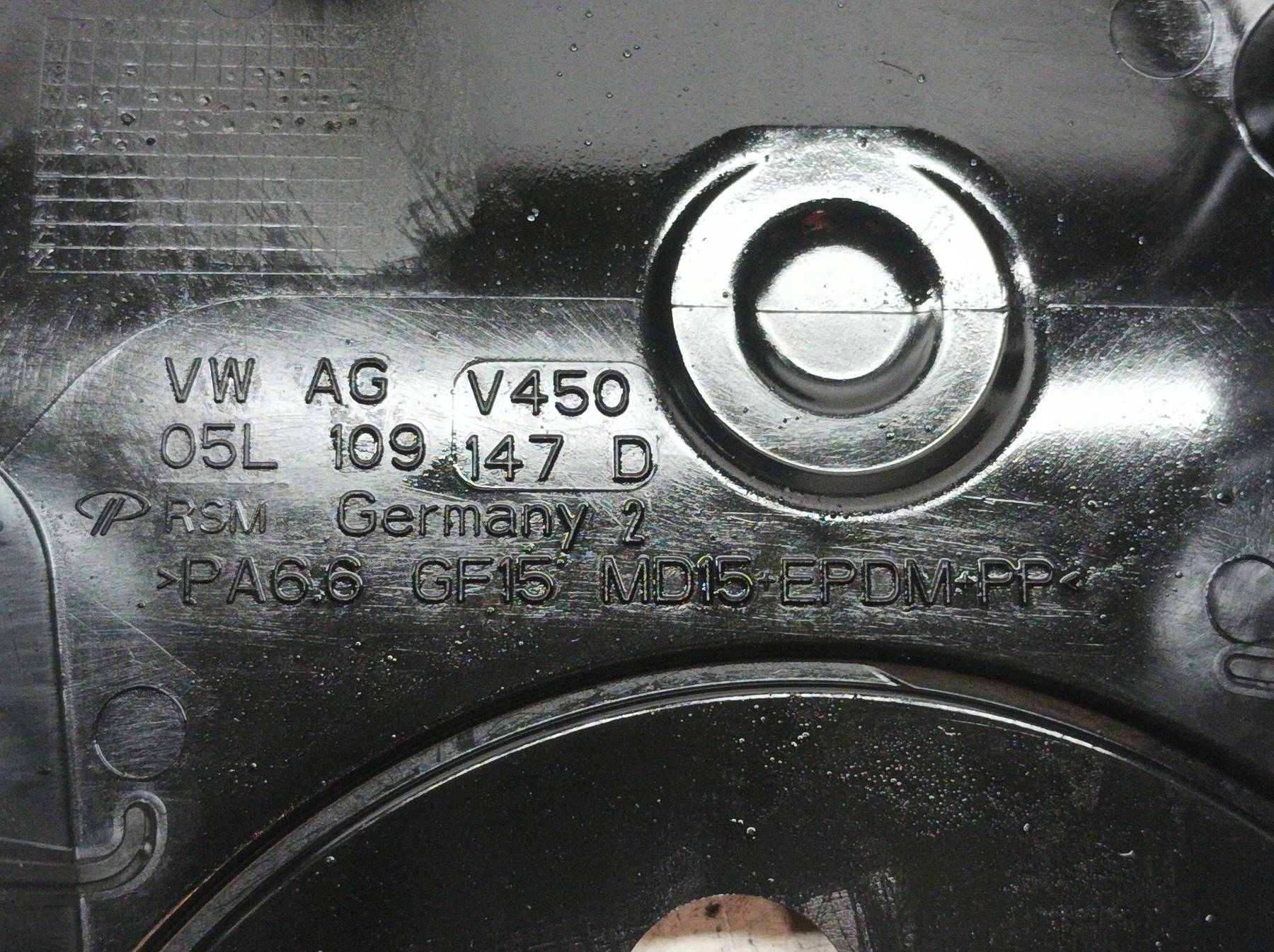 gear cover 2.0 TDI DTT Skoda Octavia IV (2019- )