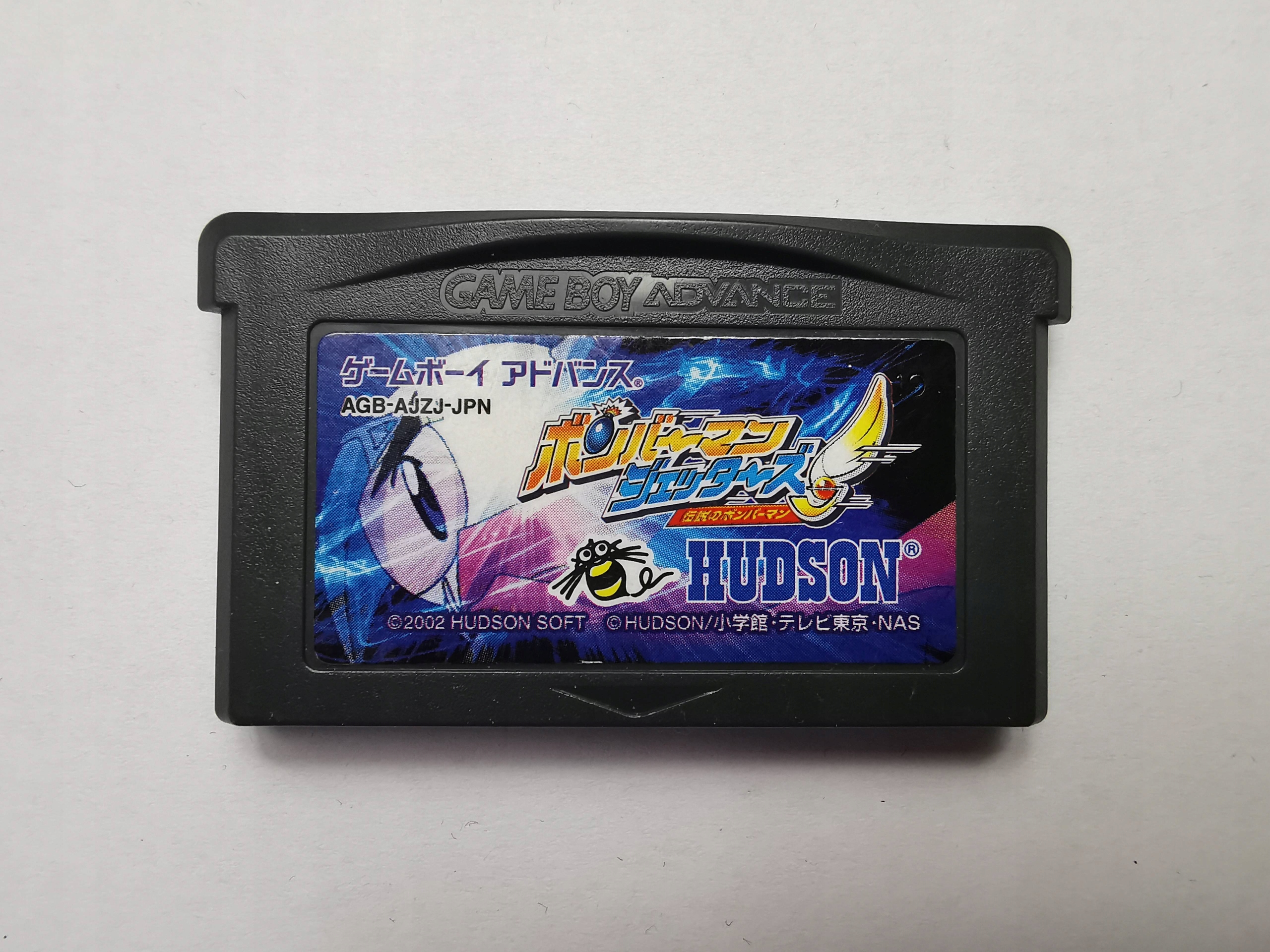 BomberMan Jetters - Japońska