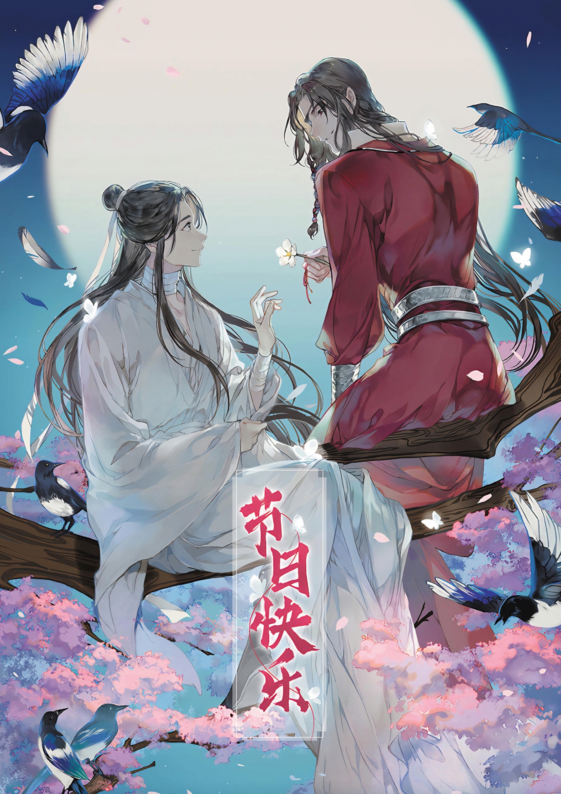 

Plakat A3 Heaven Official's Blessing Anime