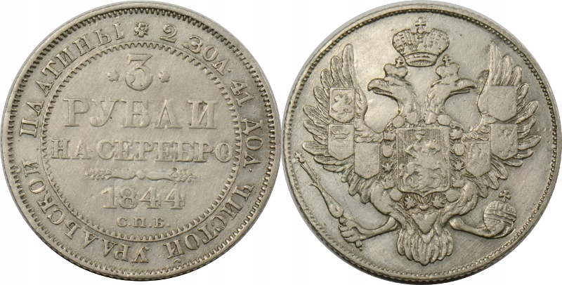 O452. ROSJA 3 RUBLE 1844 PLATYNA STAN III+