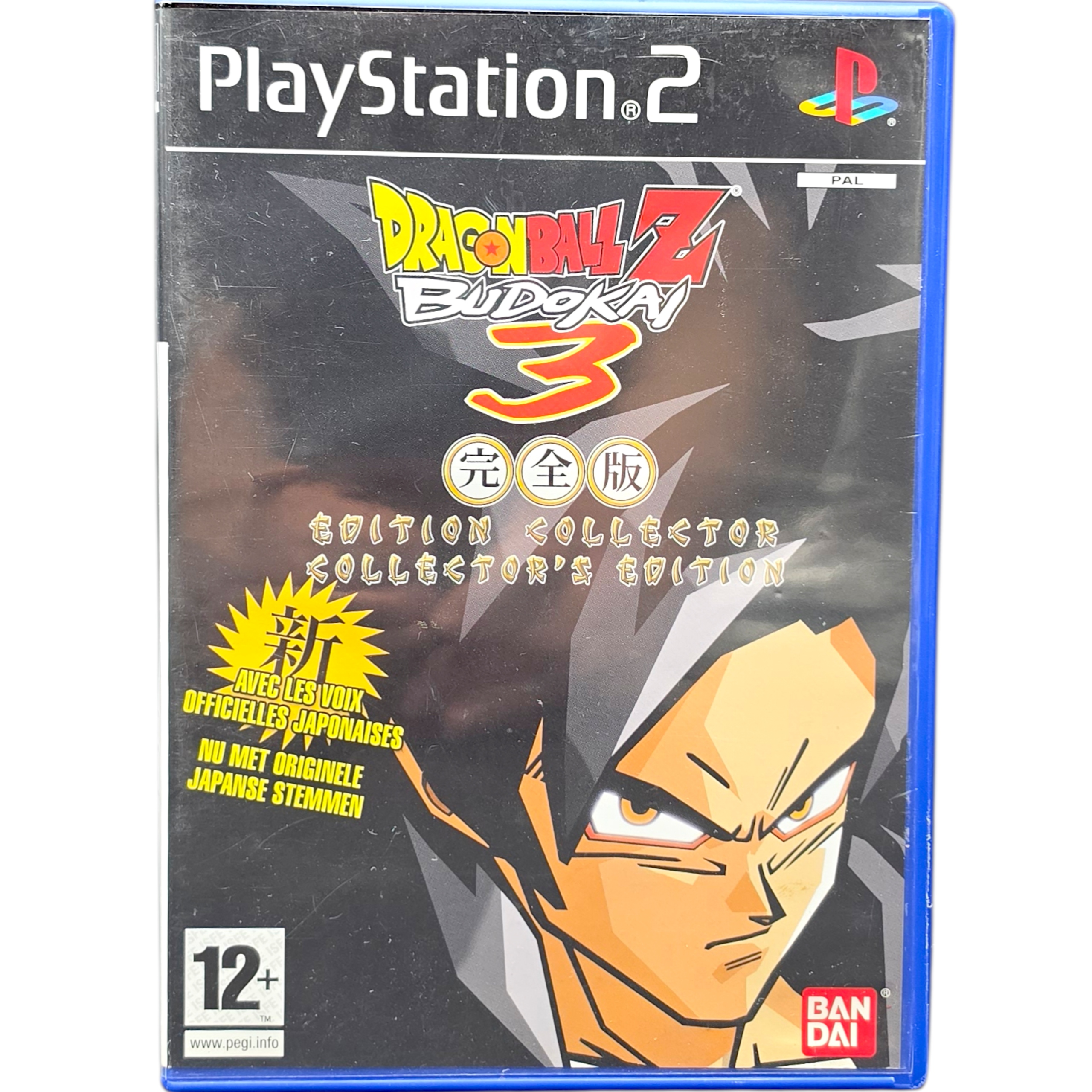 DRAGONBALL Z BUDOKAI 3 COLLECTOR'S EDITION PS2 PlayStation 2 (PS2 #5)