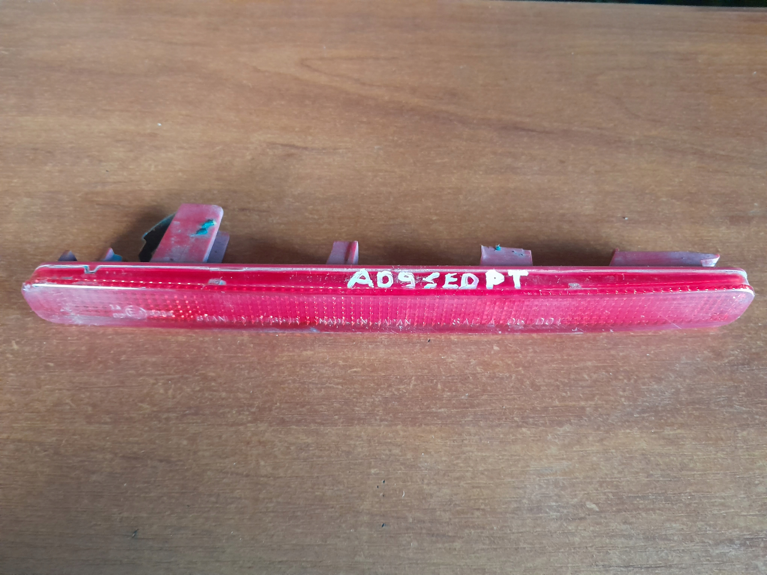 ODBLASK ZDERZAKA TYŁ PRAWY HONDA ACCORD VIII SEDAN