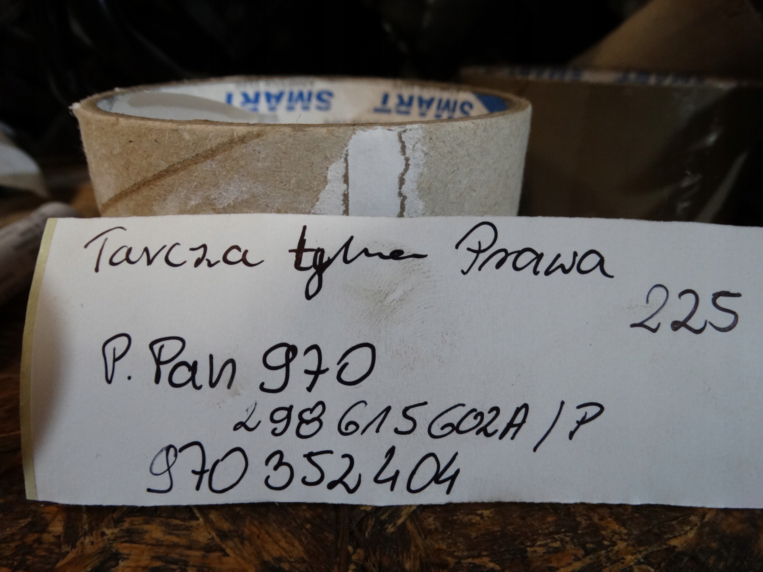disc rear right PORSCHE PANAMERA 970 1 9