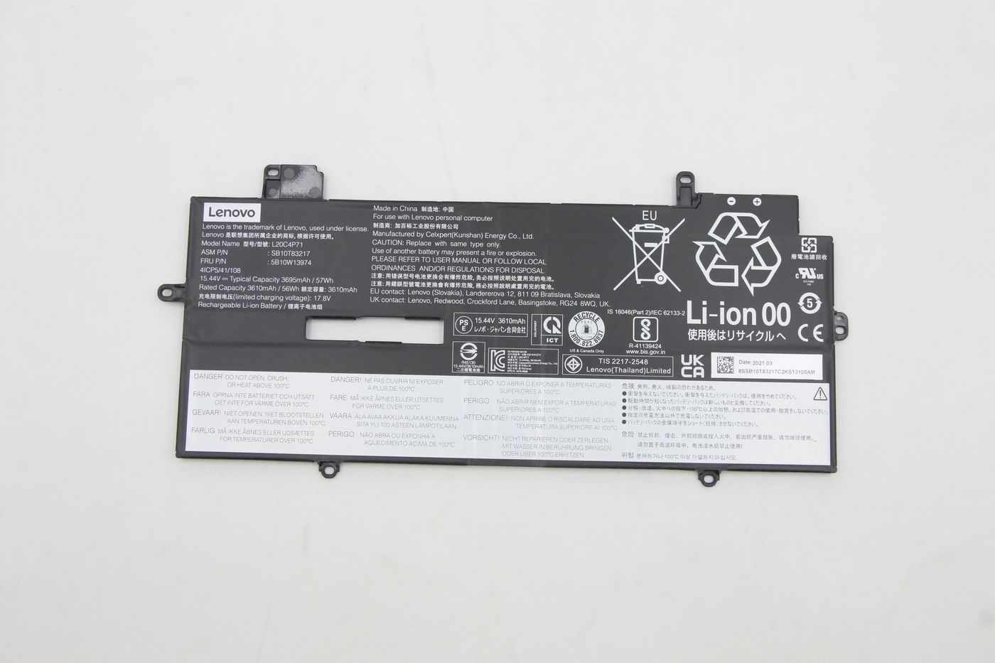 Lenovo 57Wh internal notebook battery