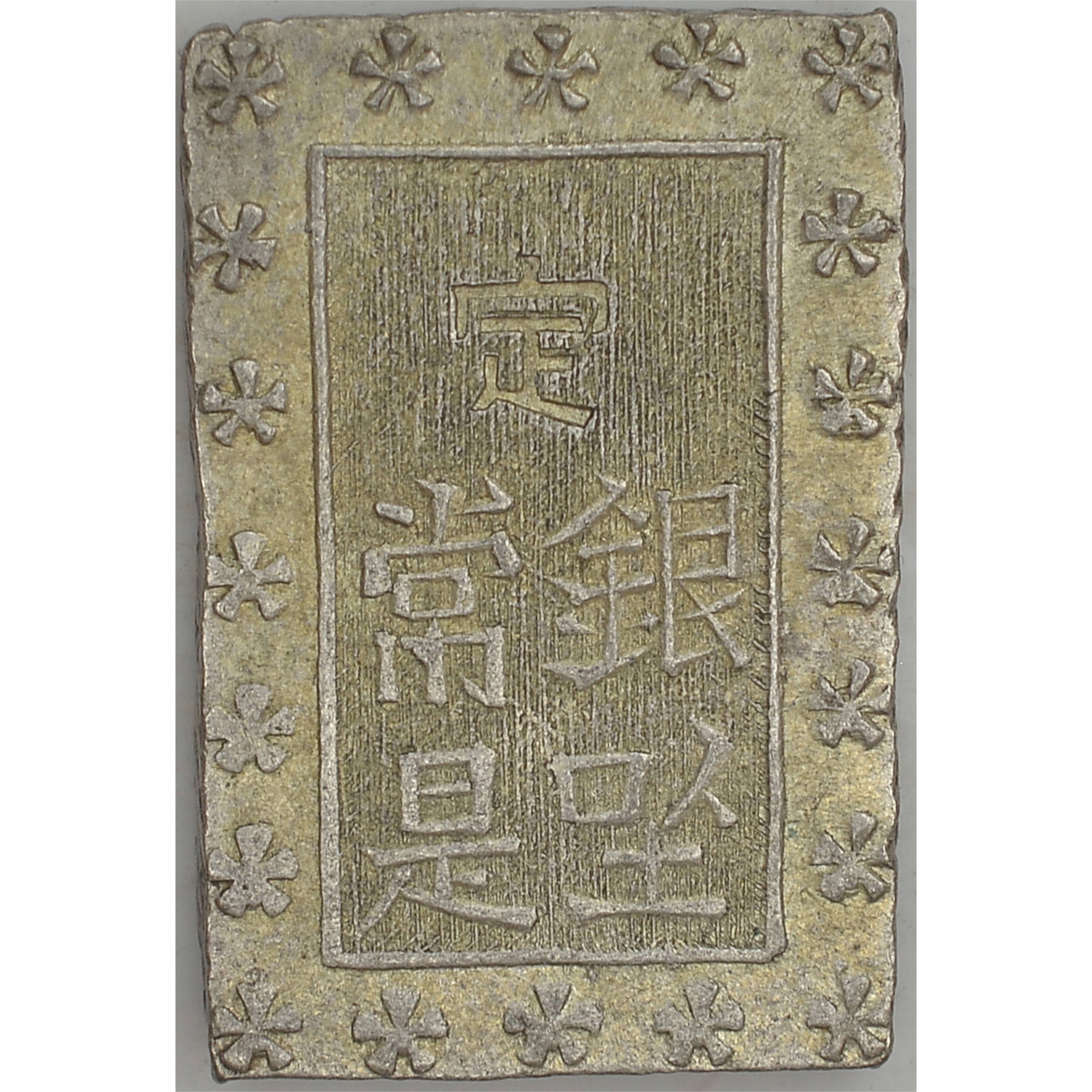 14.iu.JAPONIA, ICHIBU GIN 1859 - 1868 Ansei