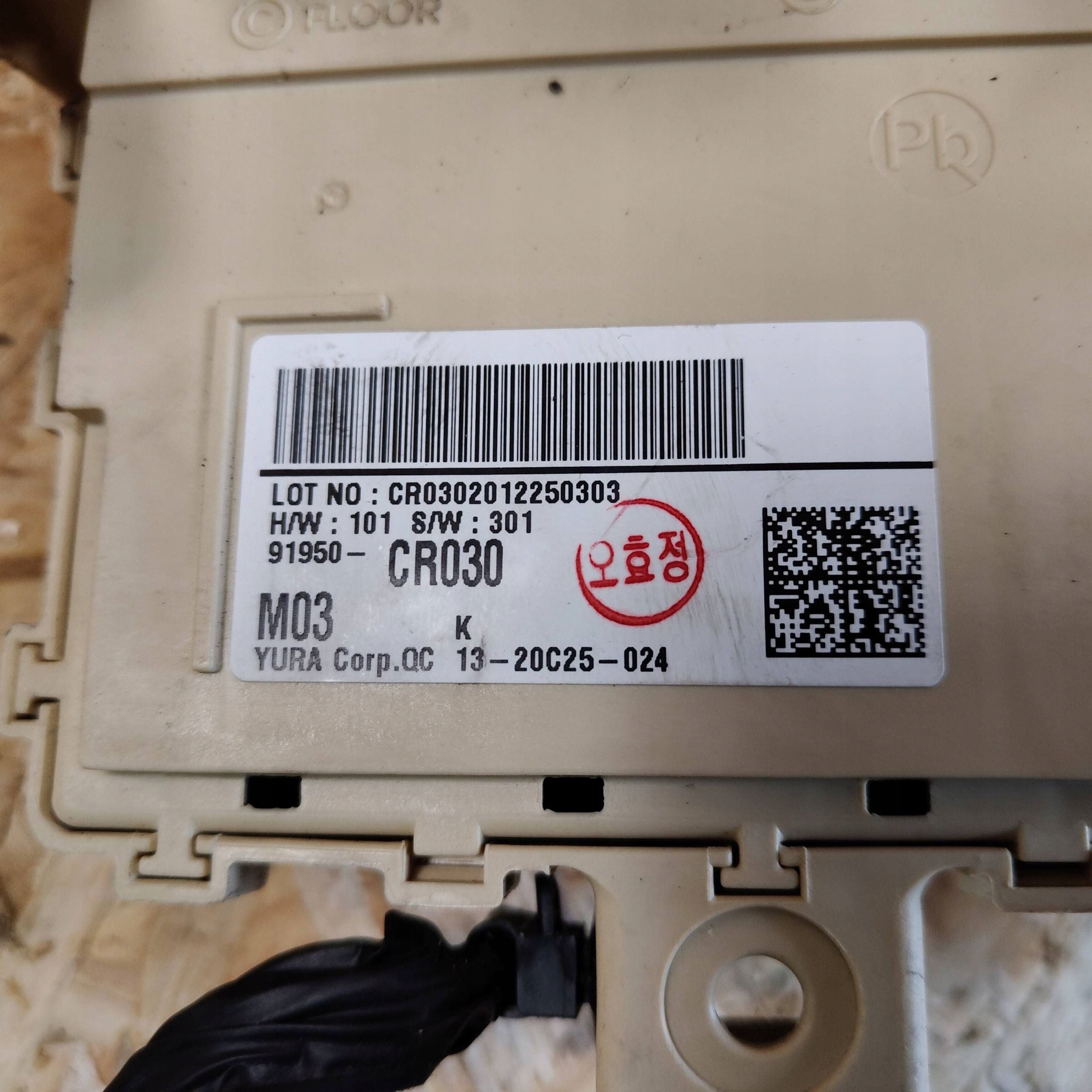 Module fusibles Complète KIA Xceed 91950-0R030