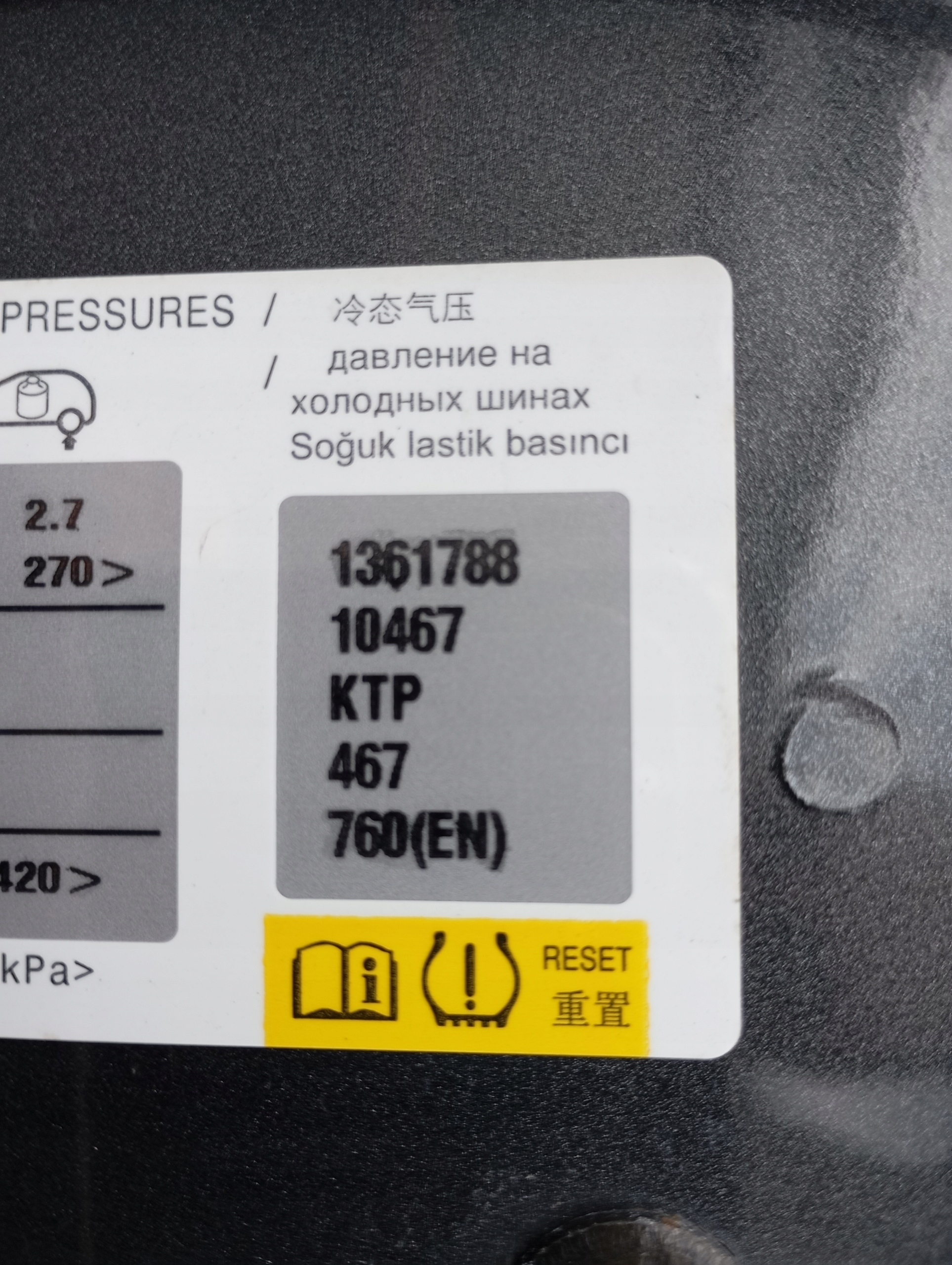 CITROEN C4 B7 II 2 door front left SZARE KTP