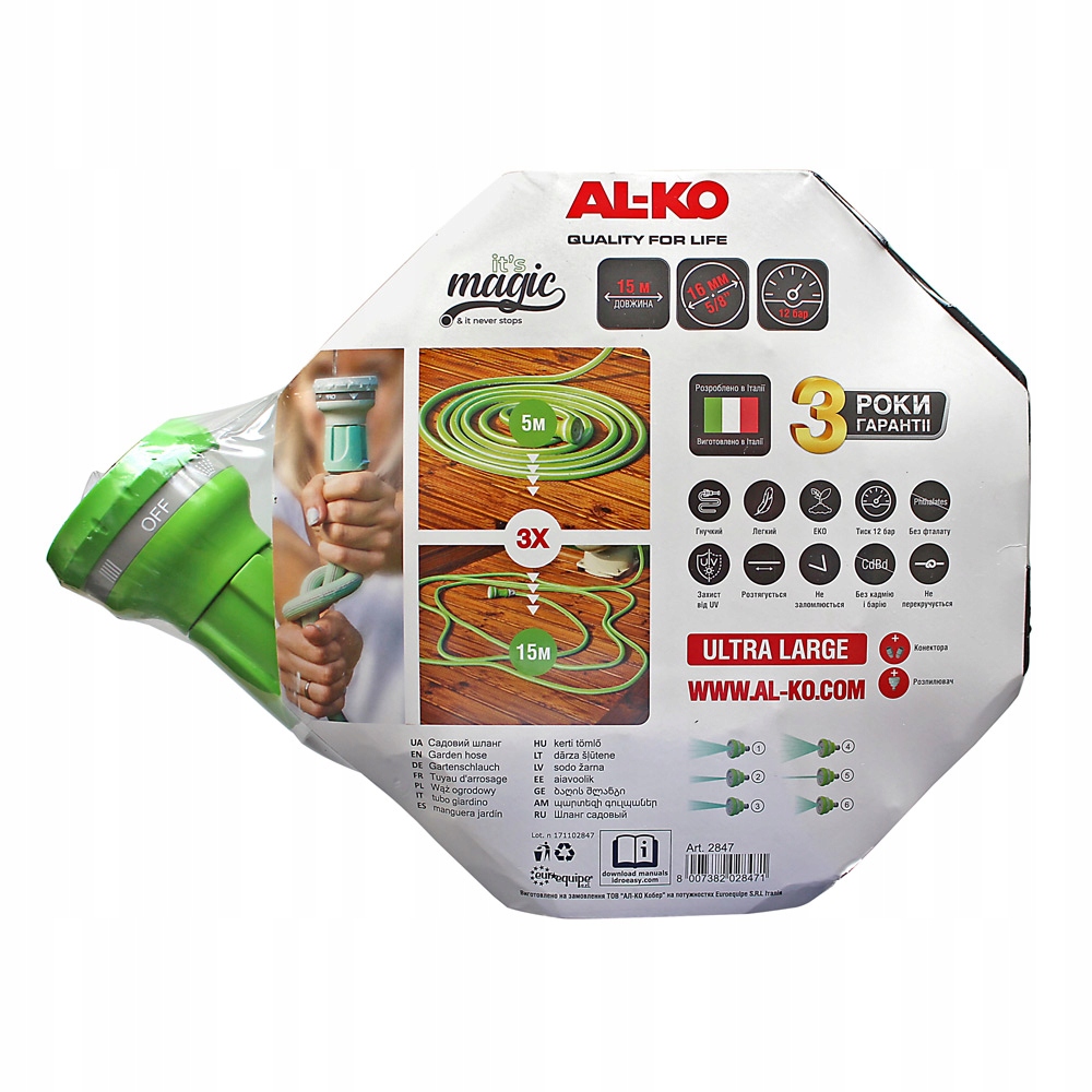 

Wąż ogrodowy Alko Magic Soft 5/8" 15m 113889