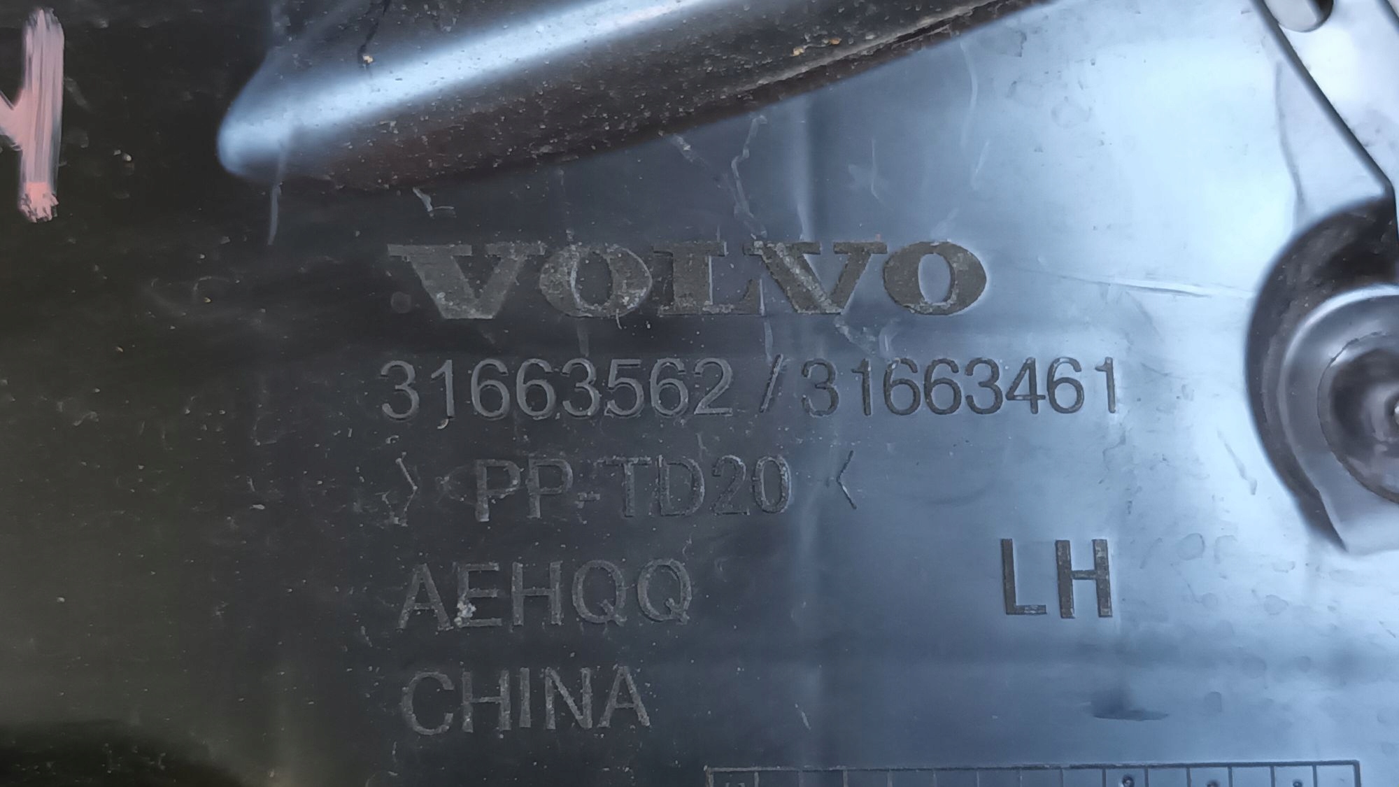 right bumper bracket of the rear VOLVO XC60 2017->