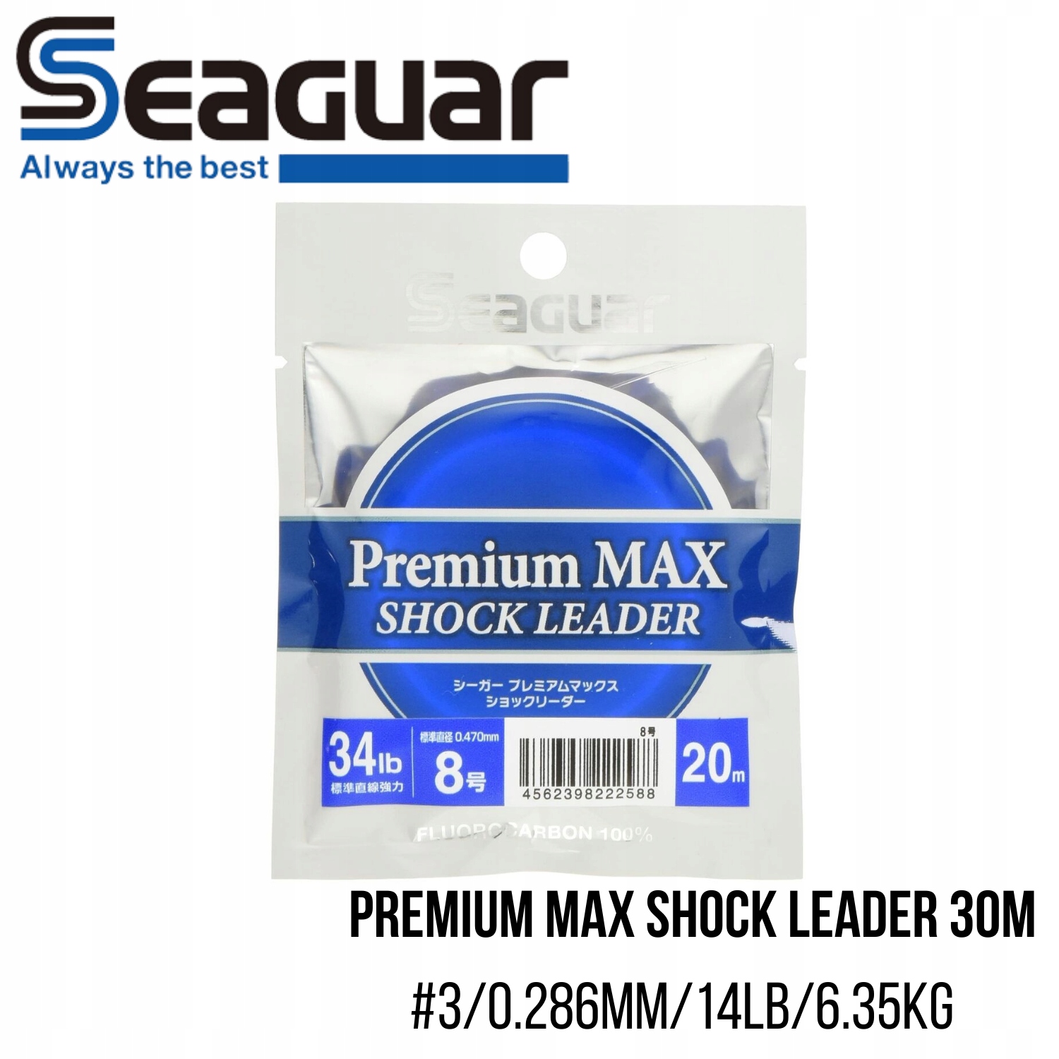 Żyłka fluorocarbon Seaguar Premium Max Shock Leader #3/0.286mm/6.35kg 30m