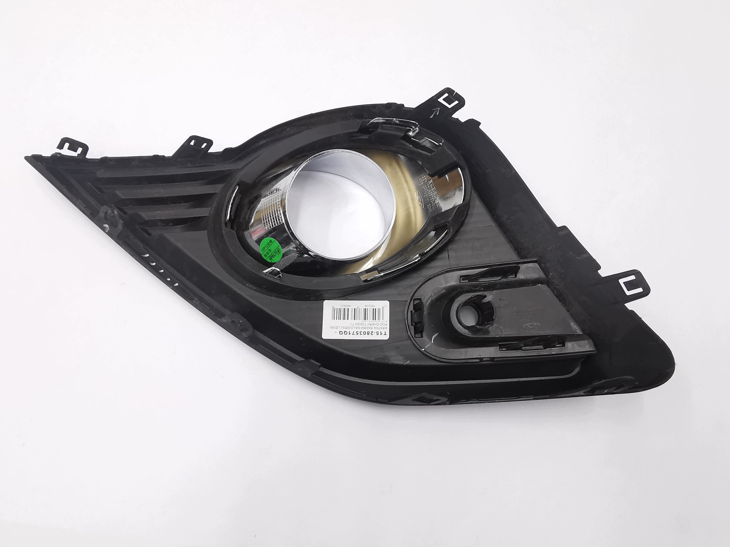 Grille Châssis Feux antibrouillard Gauche PDC CHERY TIGGO 7 / T15-2803571QQ