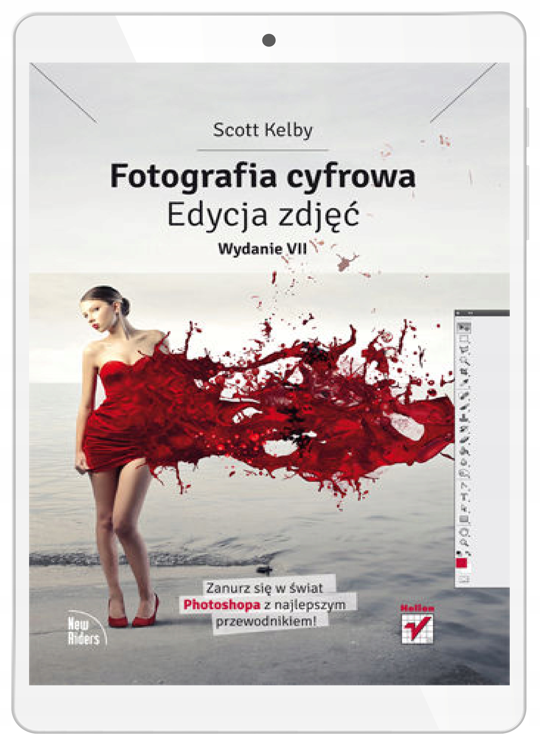 Цифровая фотография. Редактирование фотографий