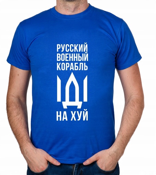 

koszulka Rosyjski Okręcie Wojenny Wojna Ukraina