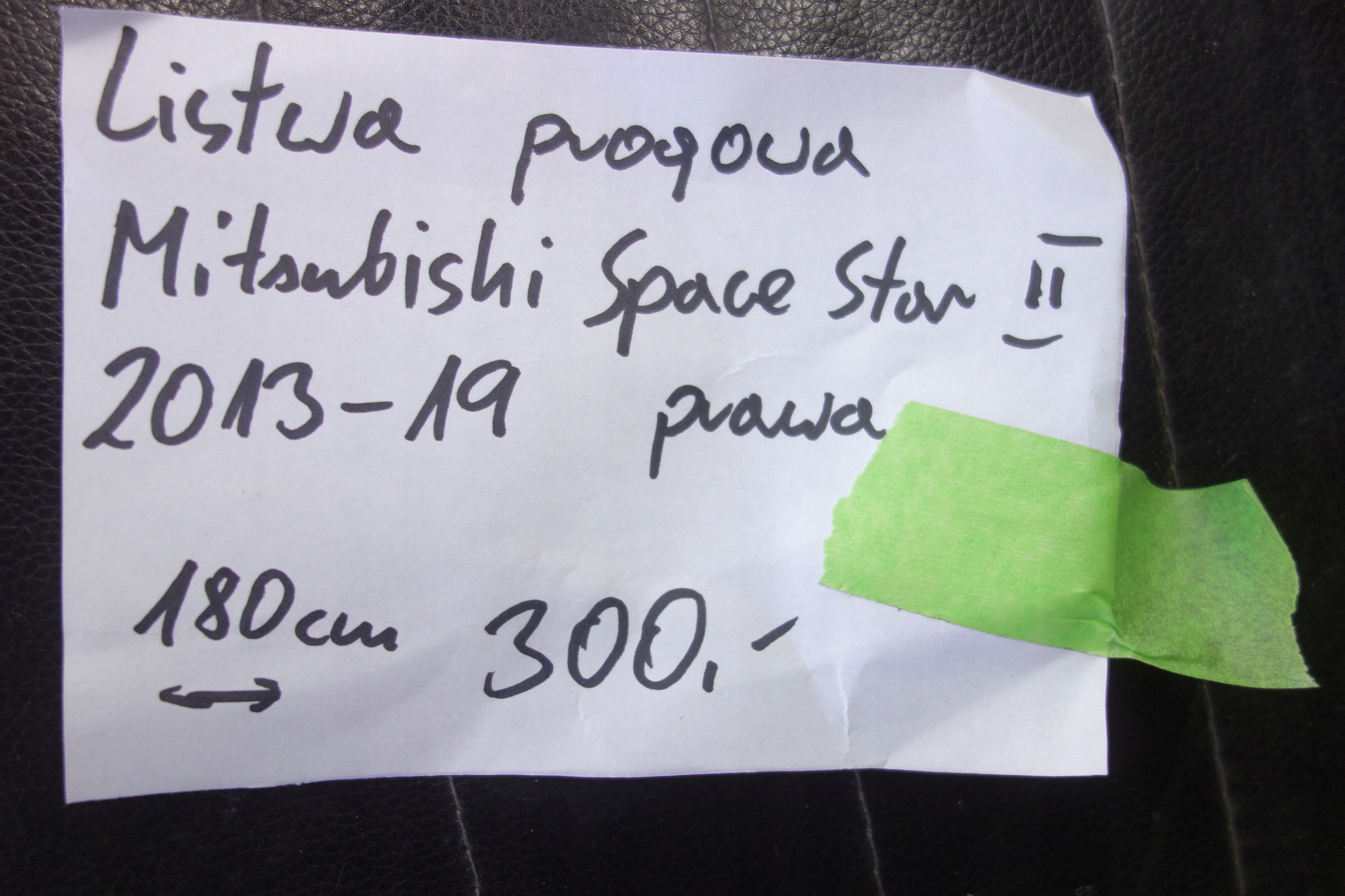 молдинг порога правая mitsubishi Space Star II 13-
