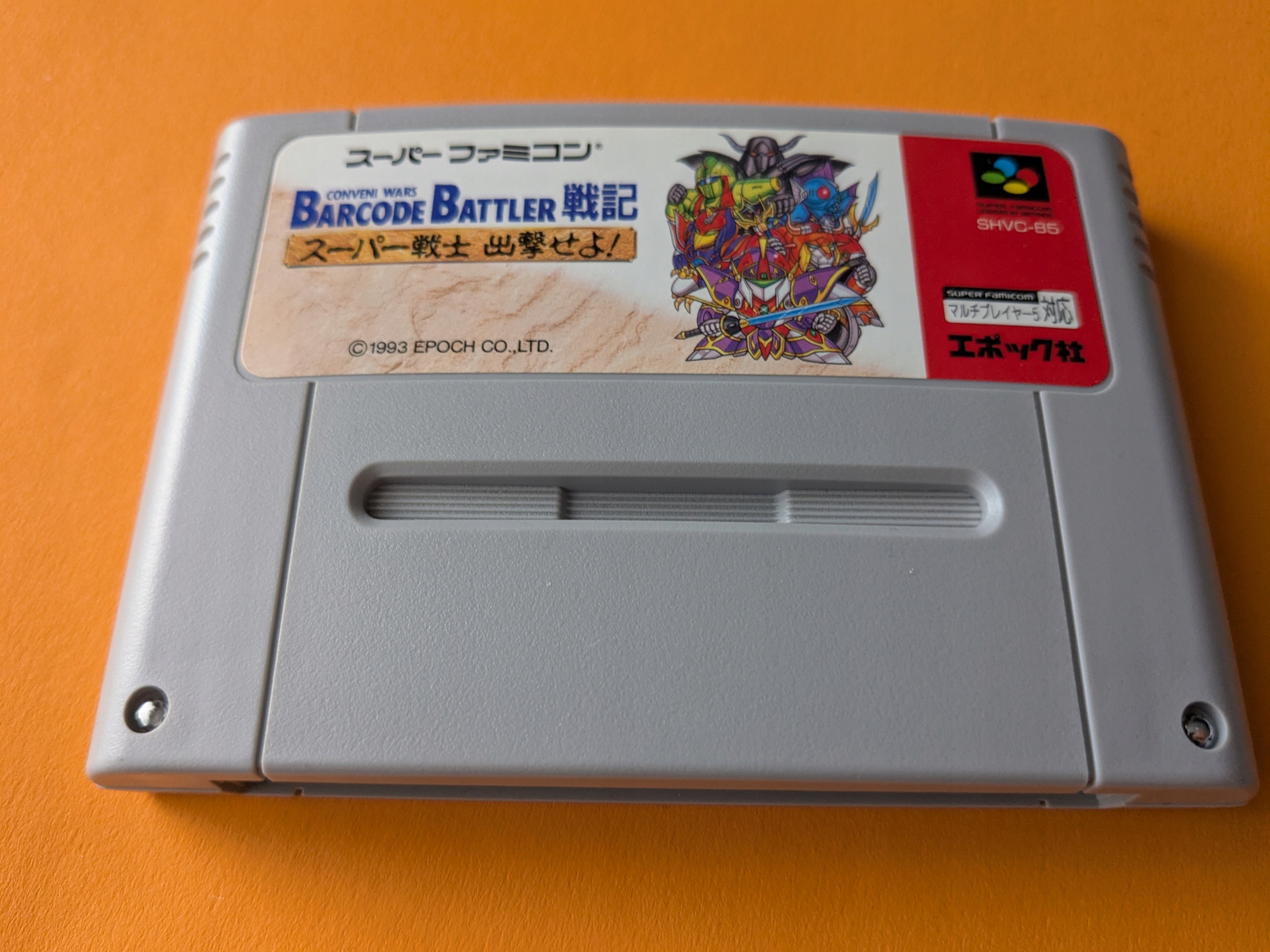 Conveni Wars Barcode Battler Senki - Nintendo Super Famicom NTSC-J