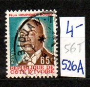 Wybrzeże Kości Słoniowej 56 T , nr 526 A