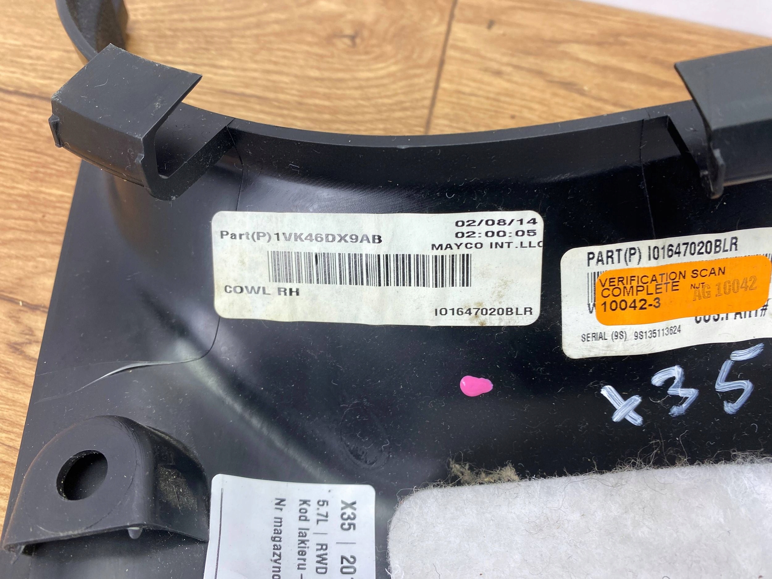 Dodge Durango III 2014 moulding threshold front
