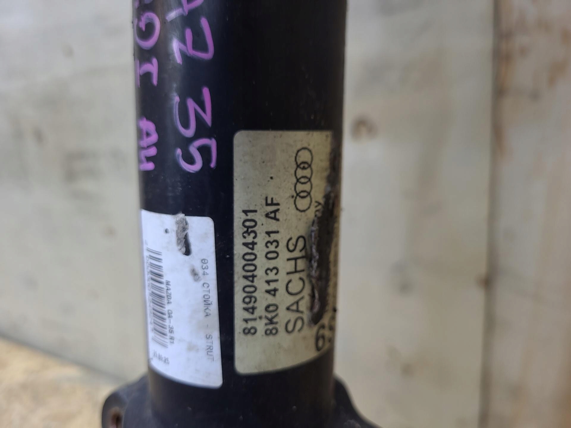steering rod McPhersona Audi A4 B8 2009 8K0413031AF