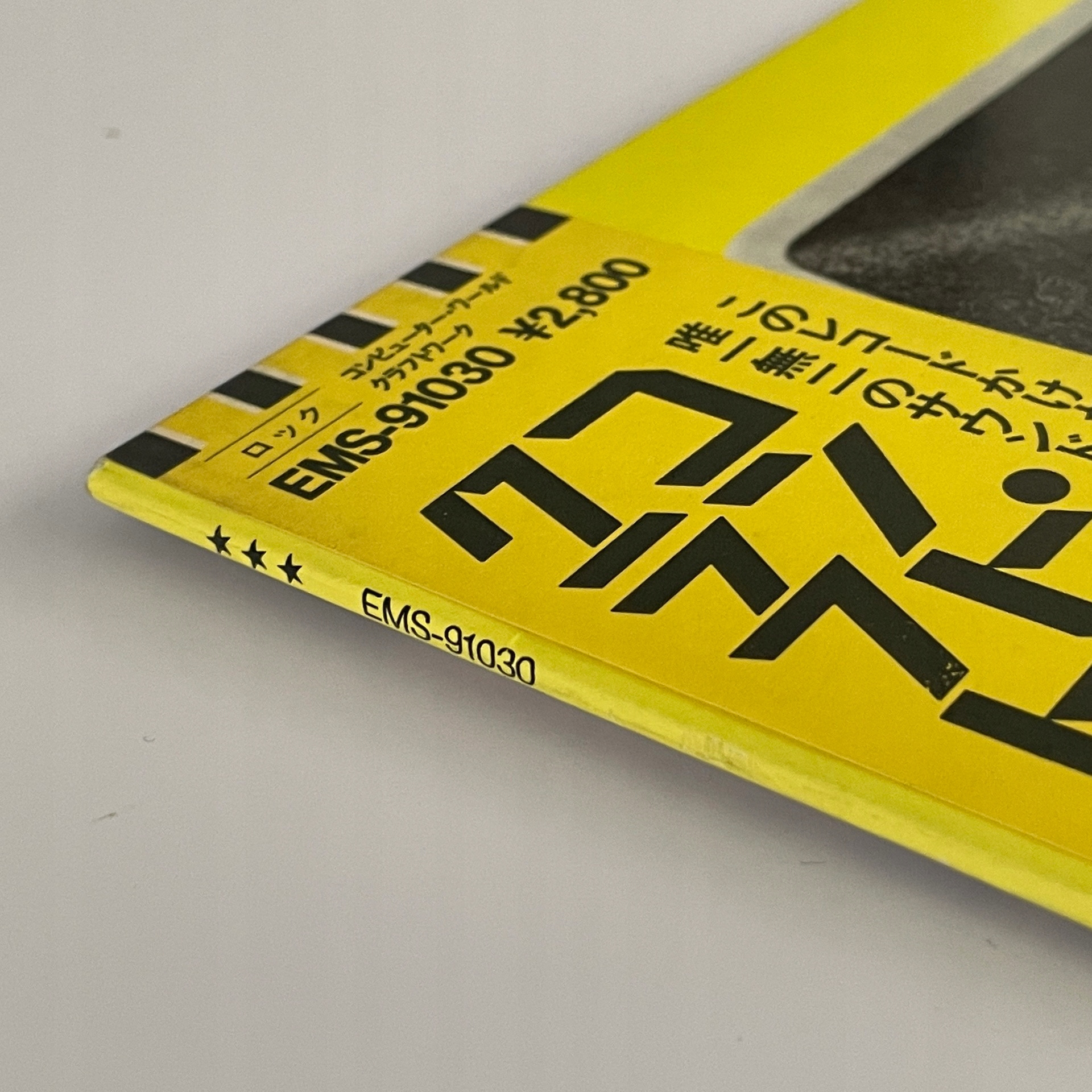 【帯付】Kraftwerk Computer World LmpwZWc.jpeg