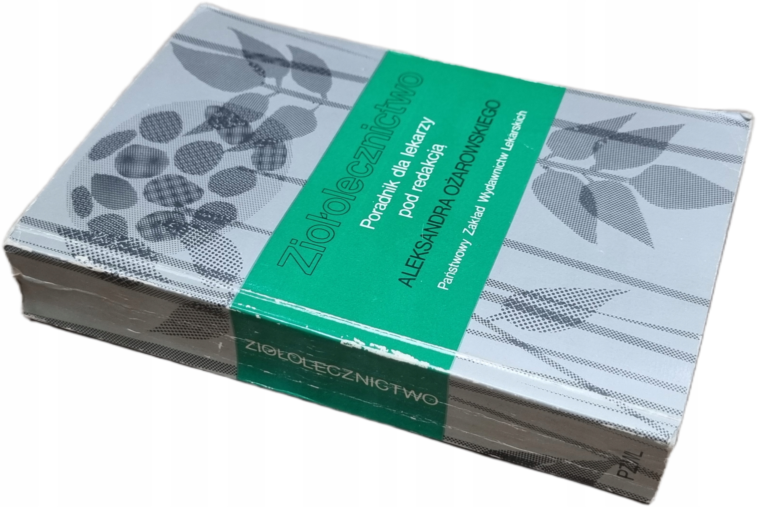 АЛЕКСАНДР ОЖАРОВСКИЙ ТРАВОЛЕЧЕНИЕ