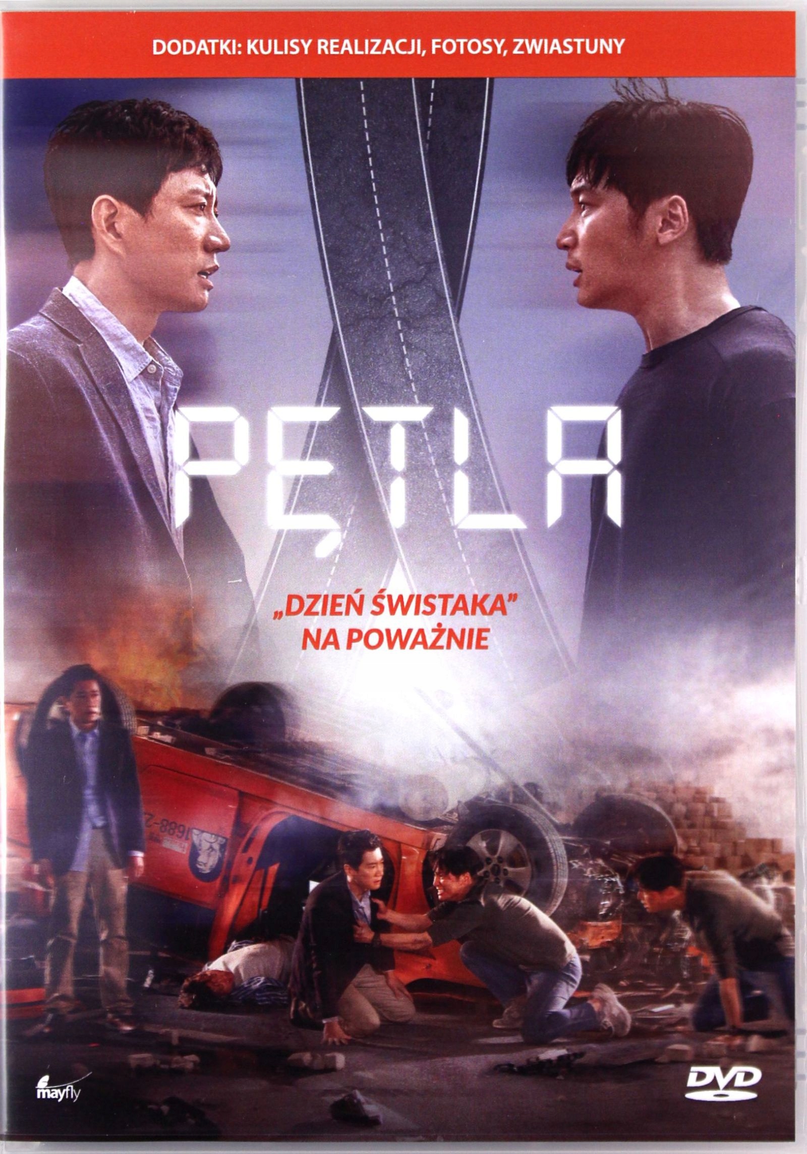 Pętla [DVD]