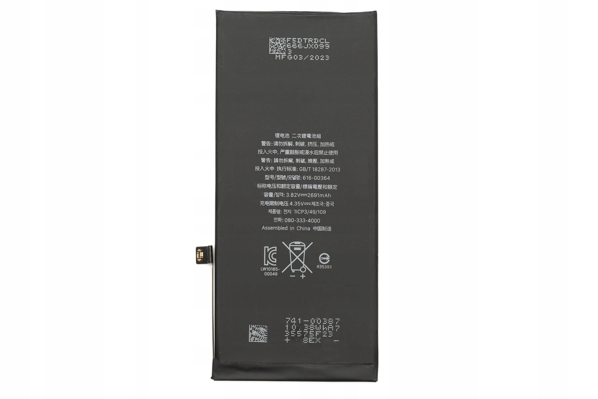 Bateria Akumulator do iPhone 8 Plus 2691 mAh - Zestaw Narzędzia Klej Wlepka Marka Inna