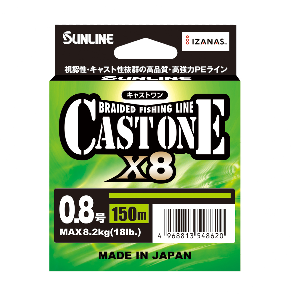 Plecionka Sunline Cast One X8 Hg #2/0.233mm/38lb/17.3kg (150m) Light Green