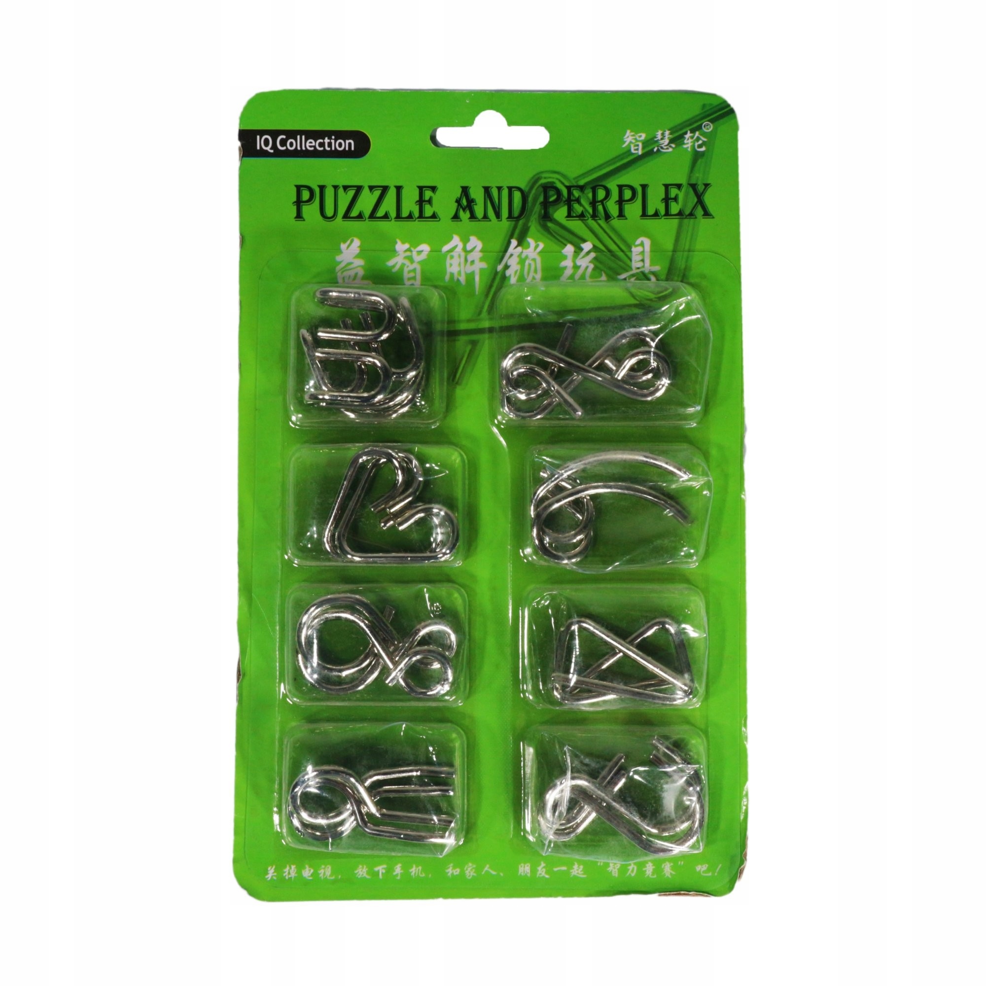 

Unlock Metal Puzzle 8pcs Green