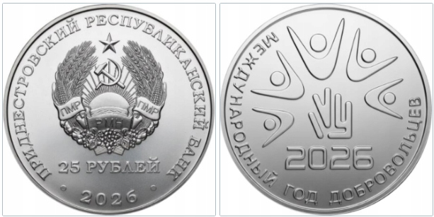 Naddniestrze 2026 - 25 Rubli Rok Wolontariatu