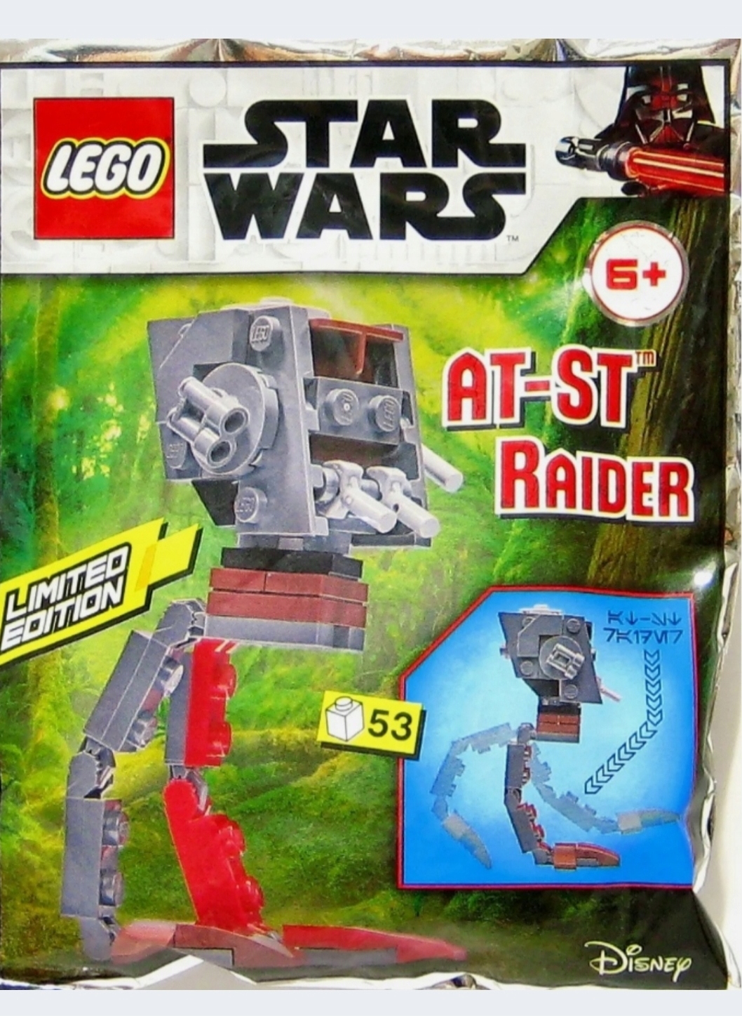 LEGO Star Wars Maszyna Krocząca AT-ST SASZETKA 912175 912175 ...