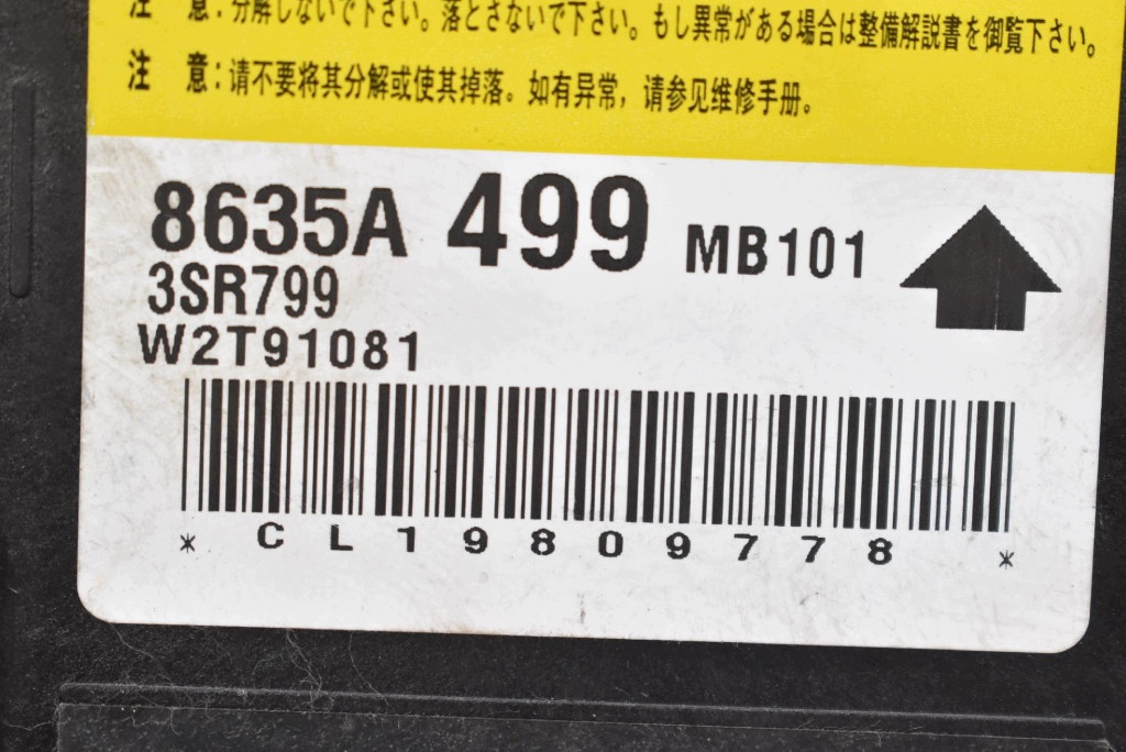modulo SENSOR airbag airbag 8635A499 MITSUBISHI SPACE STAR 2 II LIFT 16-19