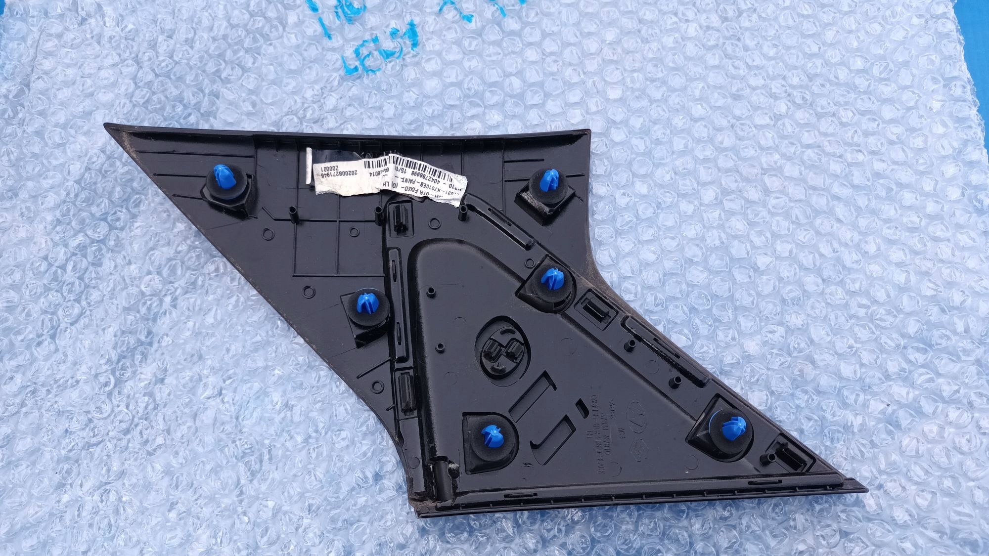 left moulding for fender rear HYUNDAI I10 2019->