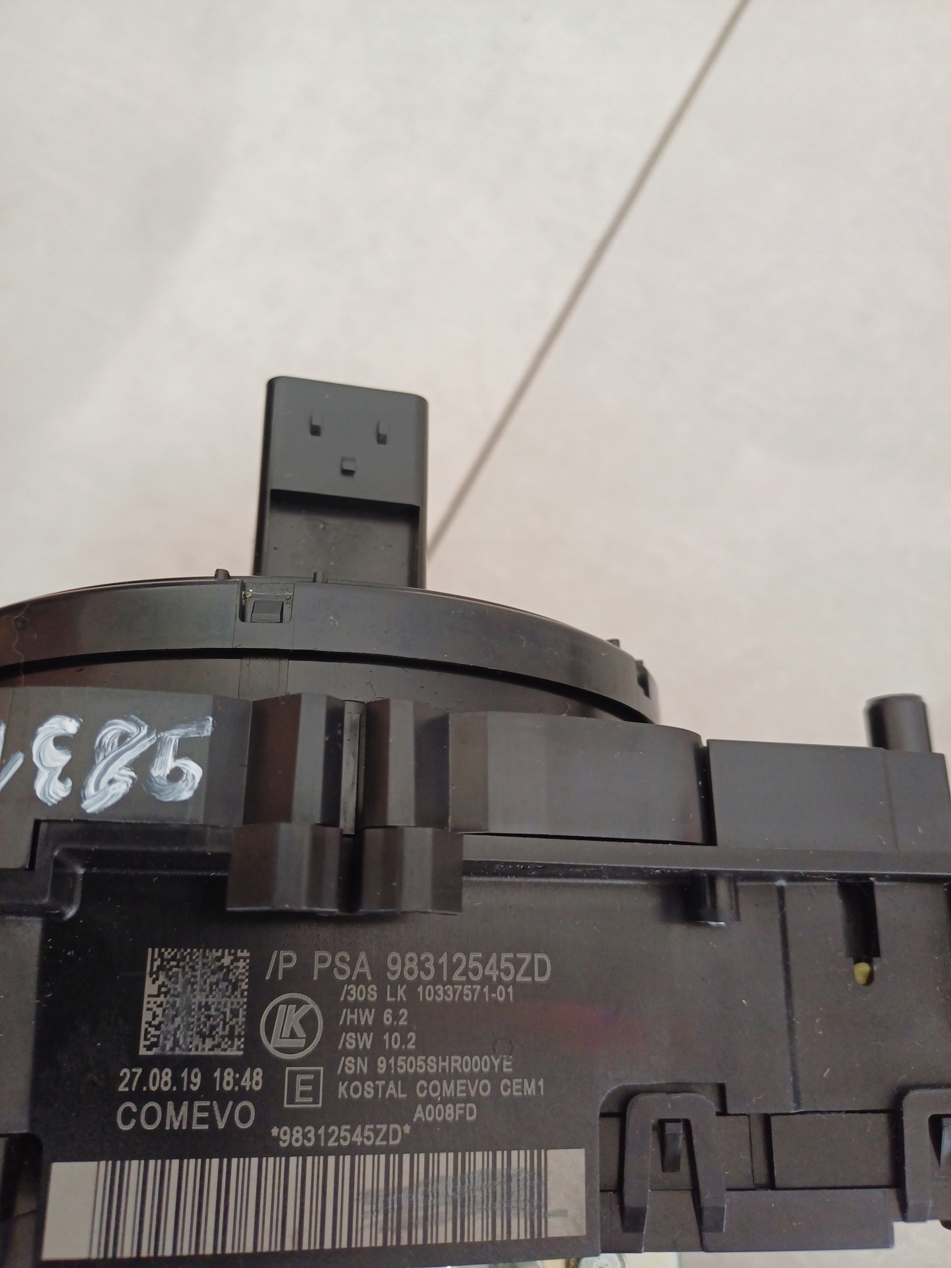control ring PEUGEOT 3008 II 98312545ZD