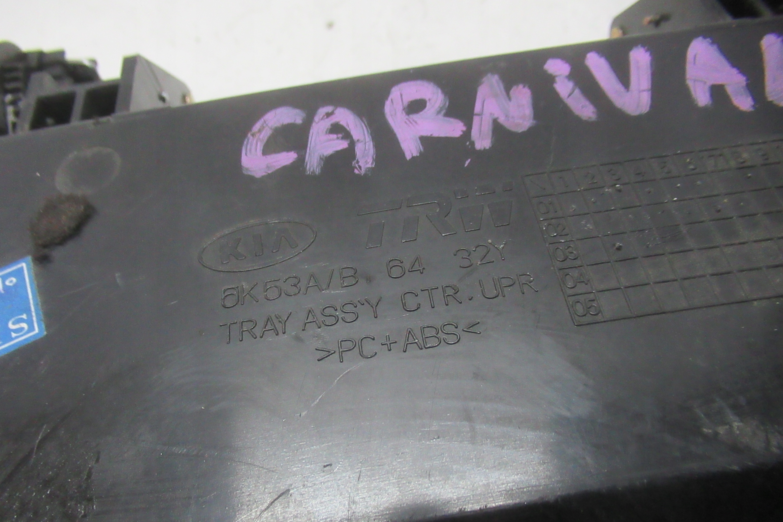 KIA CARNIVAL and LIFT passenger compartment consoles central
