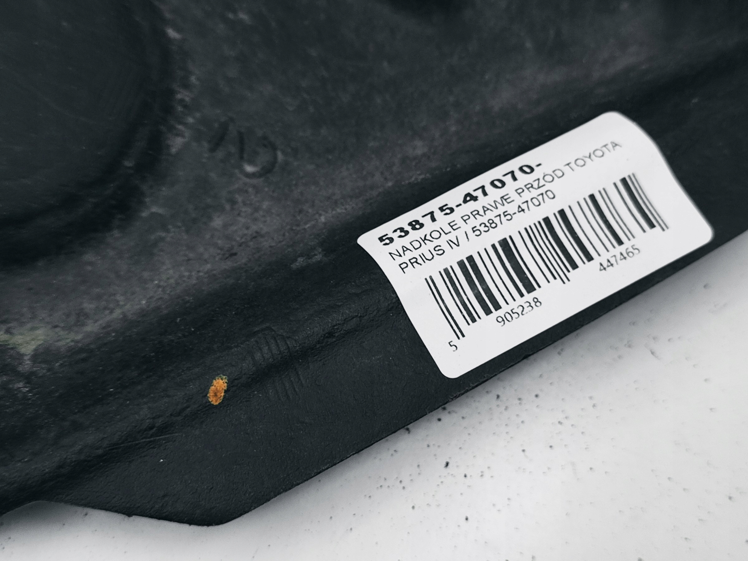mudguard right front TOYOTA PRIUS IV / 53875-47070